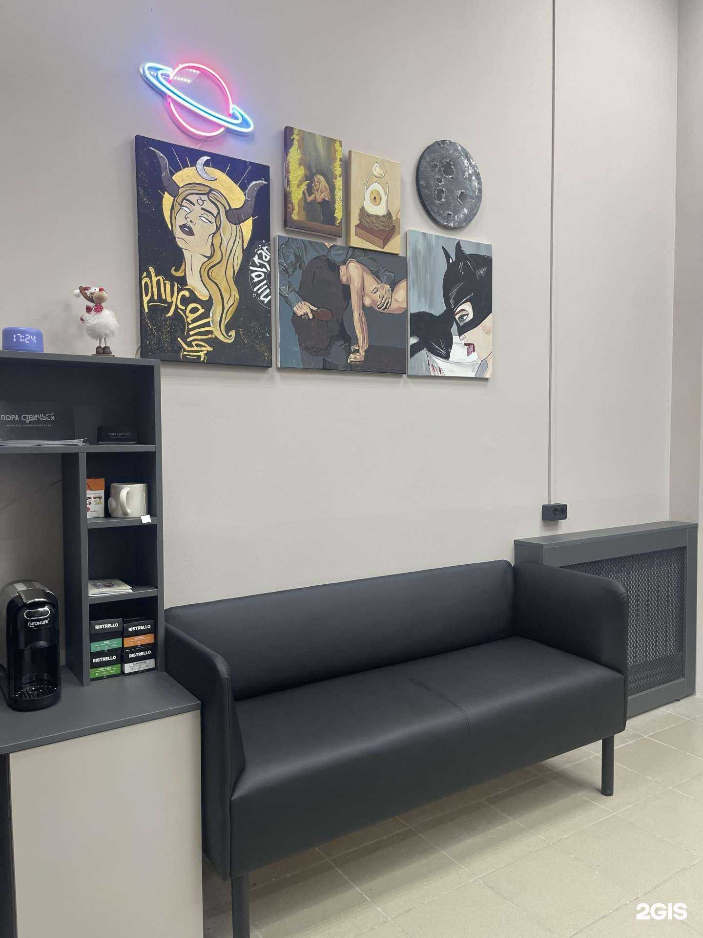 Отзывы на компанию Пора стричься в Ростове-на-Дону c фото