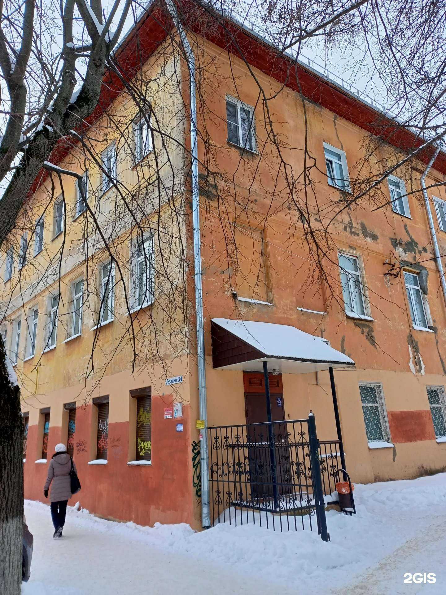 Отзывы на компанию Сварожич в Иванове c фото - фотография 2 из 2