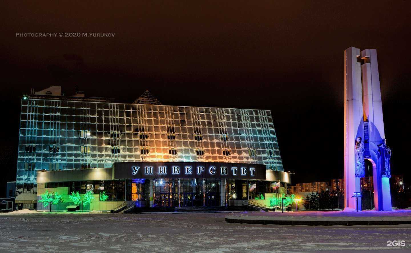 Отзывы на компанию Сургутский государственный  университет в Сургуте c фото