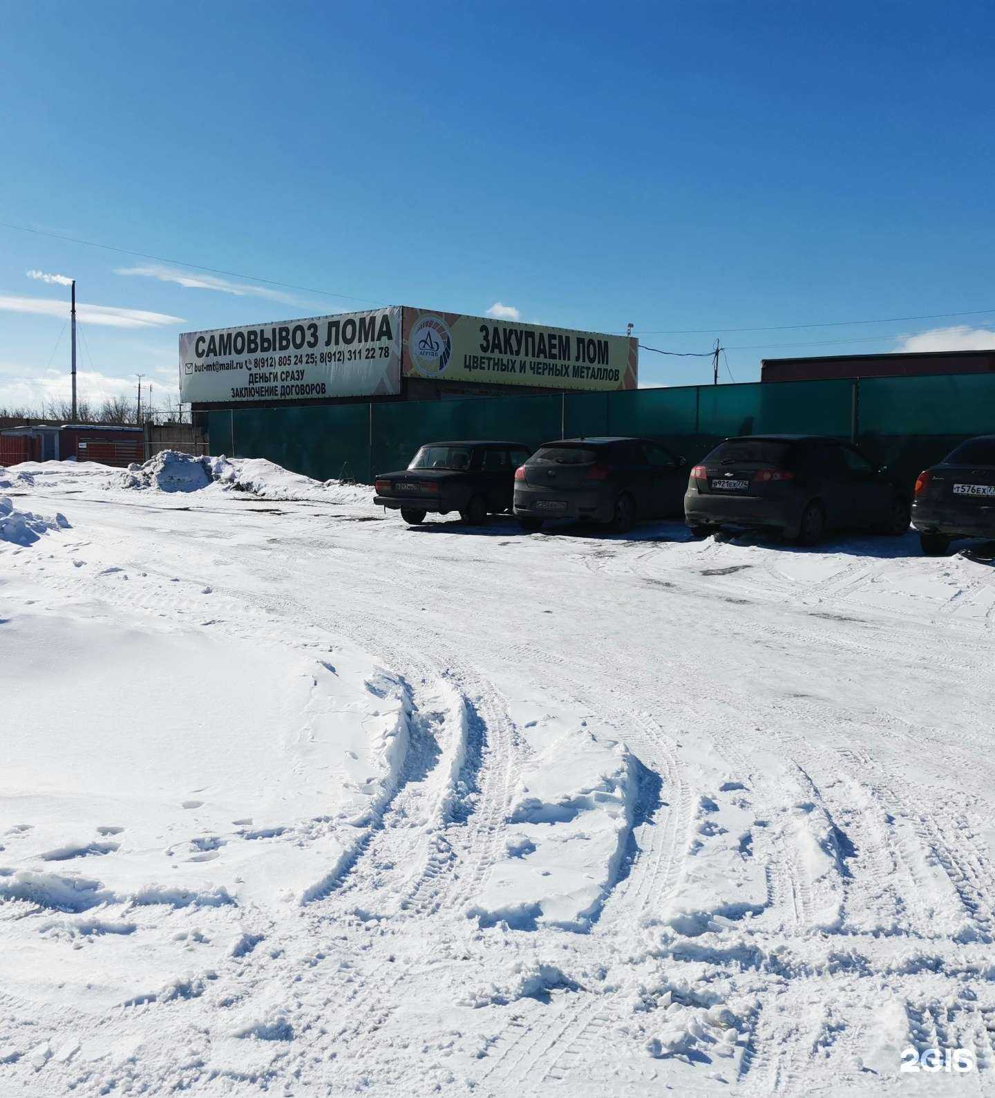 Отзывы на компанию Южуралмет в Магнитогорске c фото