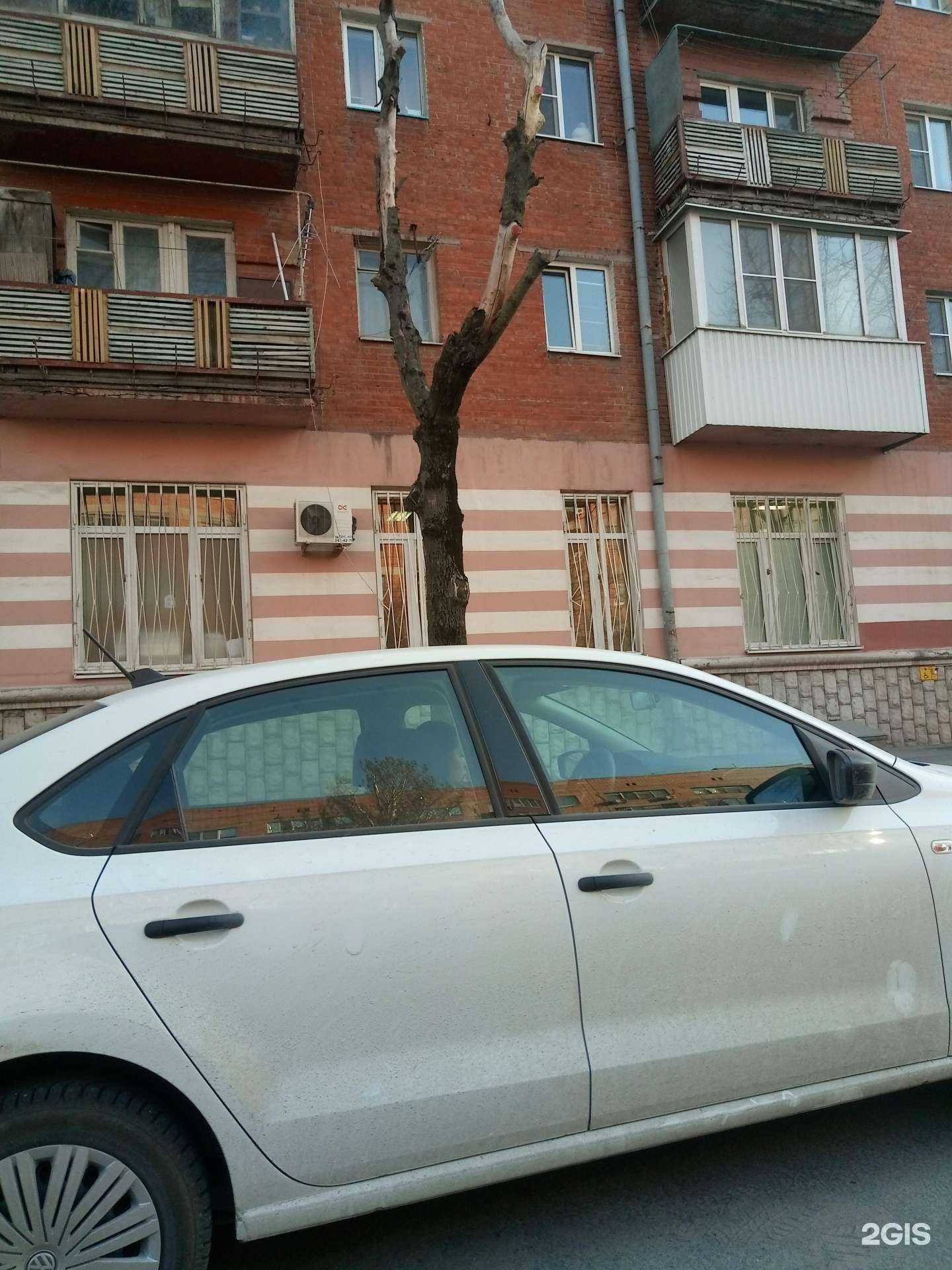 Отзывы на компанию Донская налоговая консультация в Ростове-на-Дону c фото - фотография 2 из 2