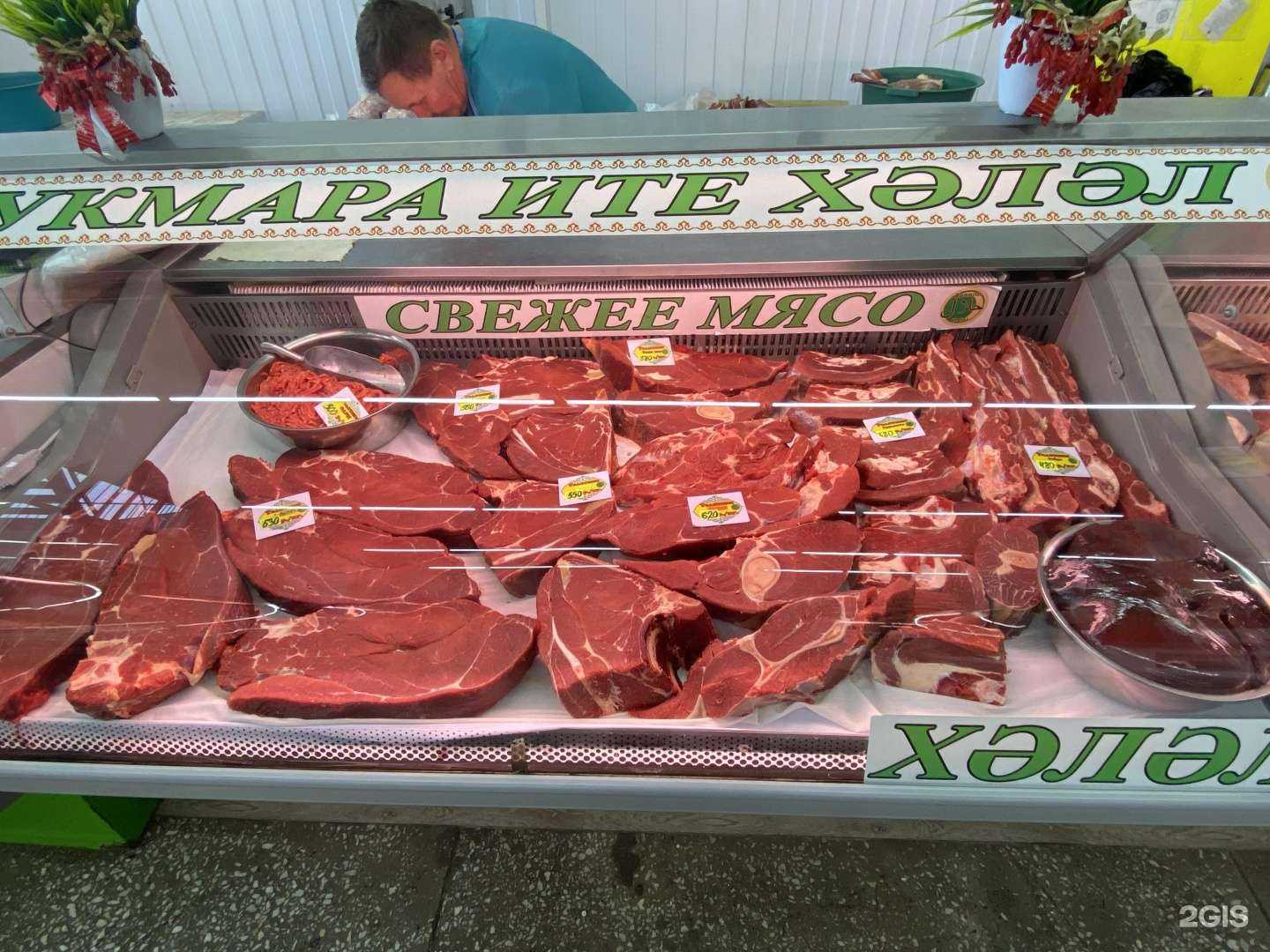 Отзывы на компанию Кукморское мясо в Набережных Челнах c фото