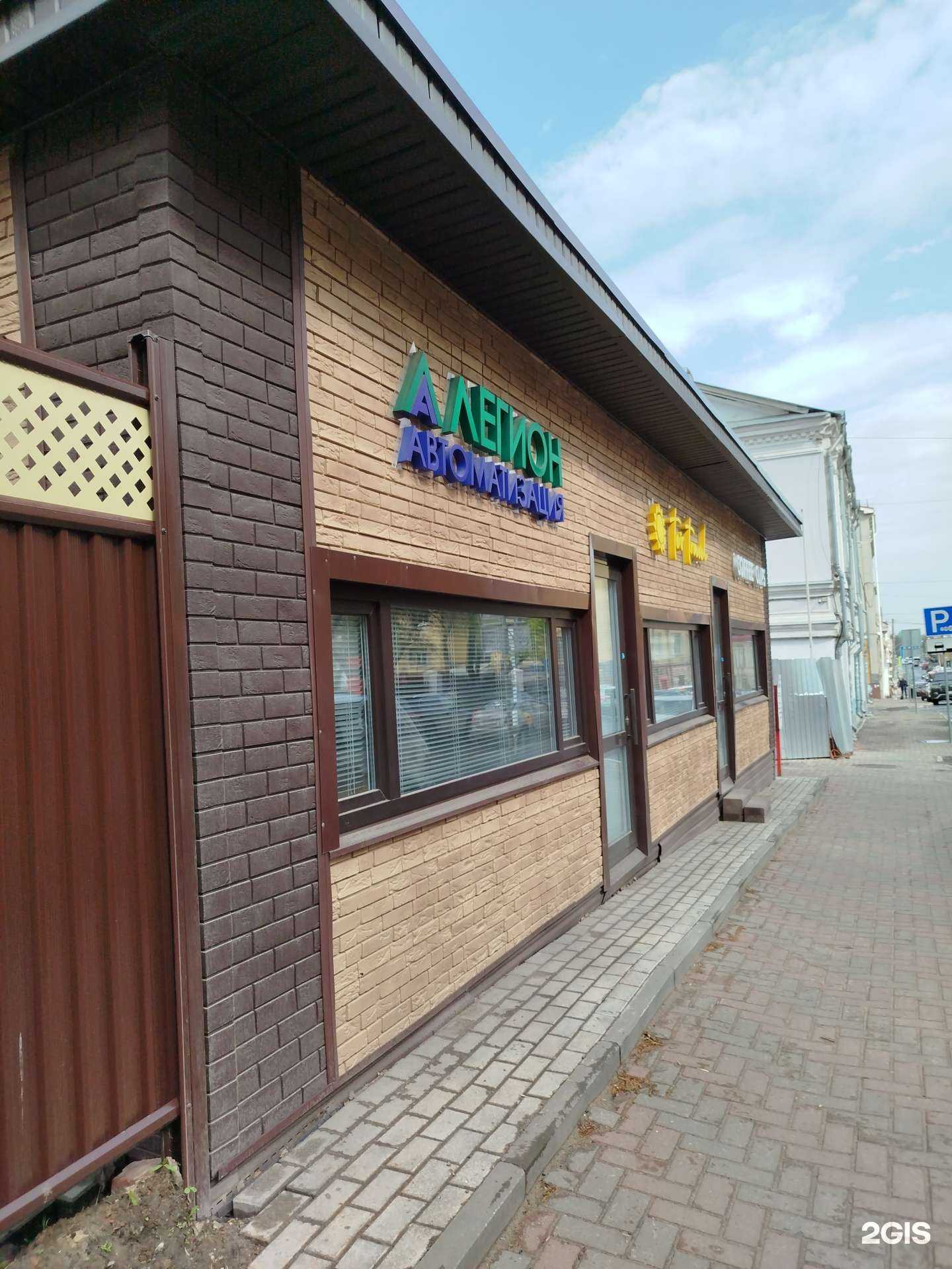 Отзывы на компанию Строительная компания в Нижнем Новгороде c фото - фотография 2 из 2