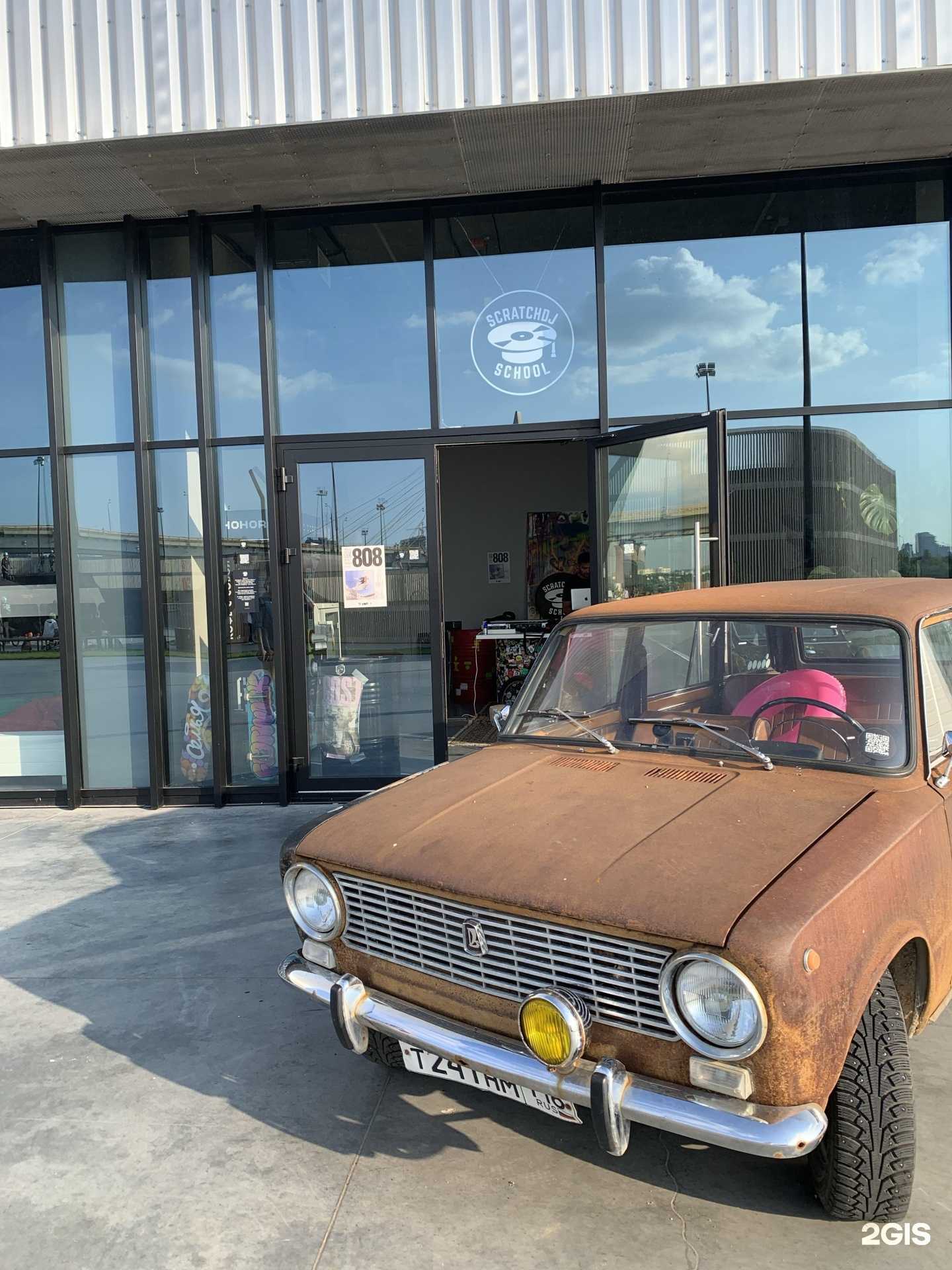 Отзывы на компанию Scratch DJ school в г. Казань c фото