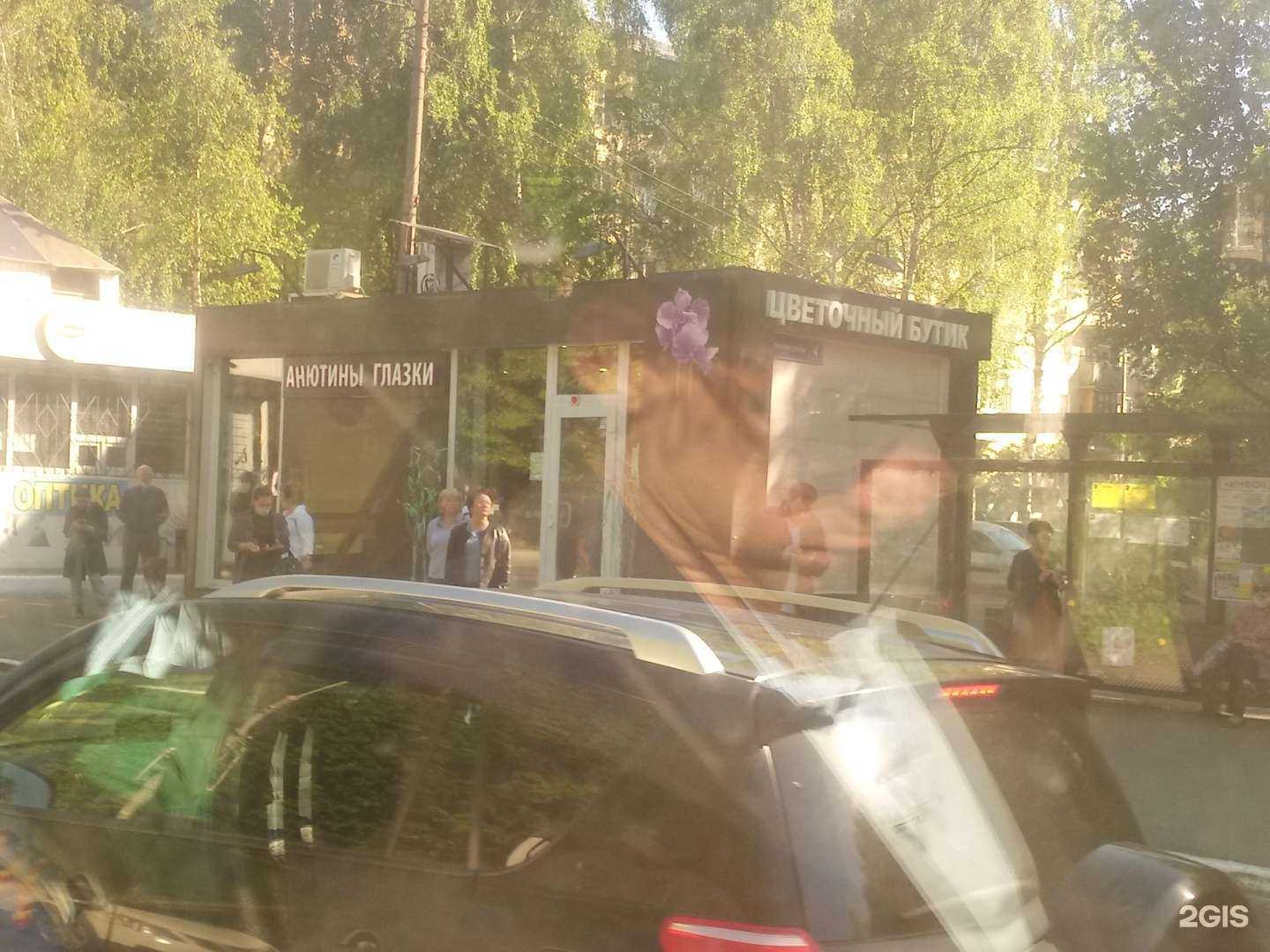 Отзывы на компанию Анютины глазки в Красногорске c фото