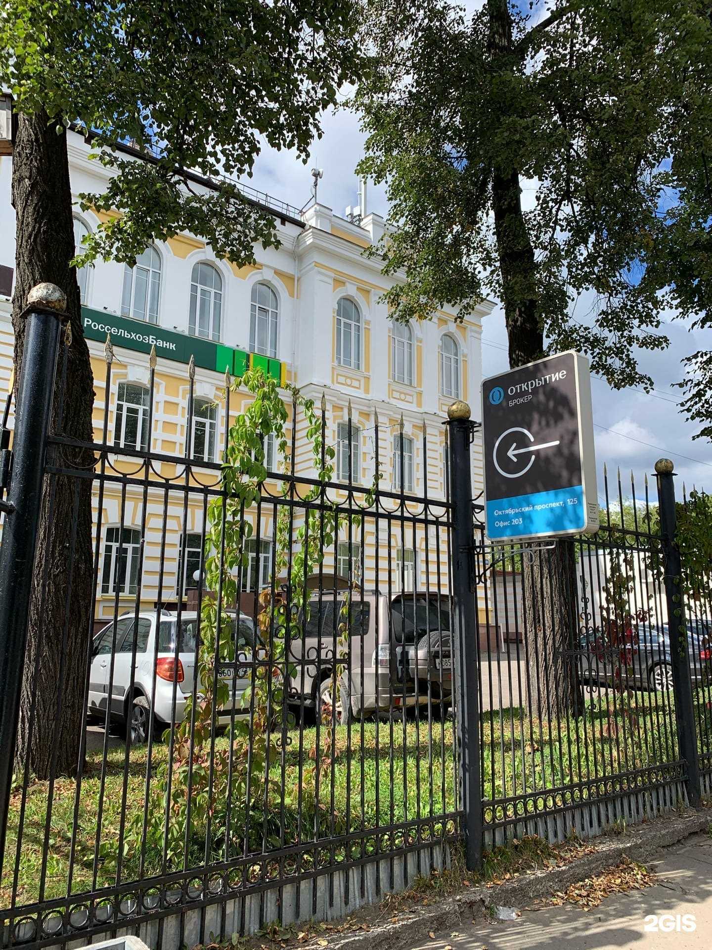 Отзывы на компанию Кропанев & партнёры в Кирове c фото