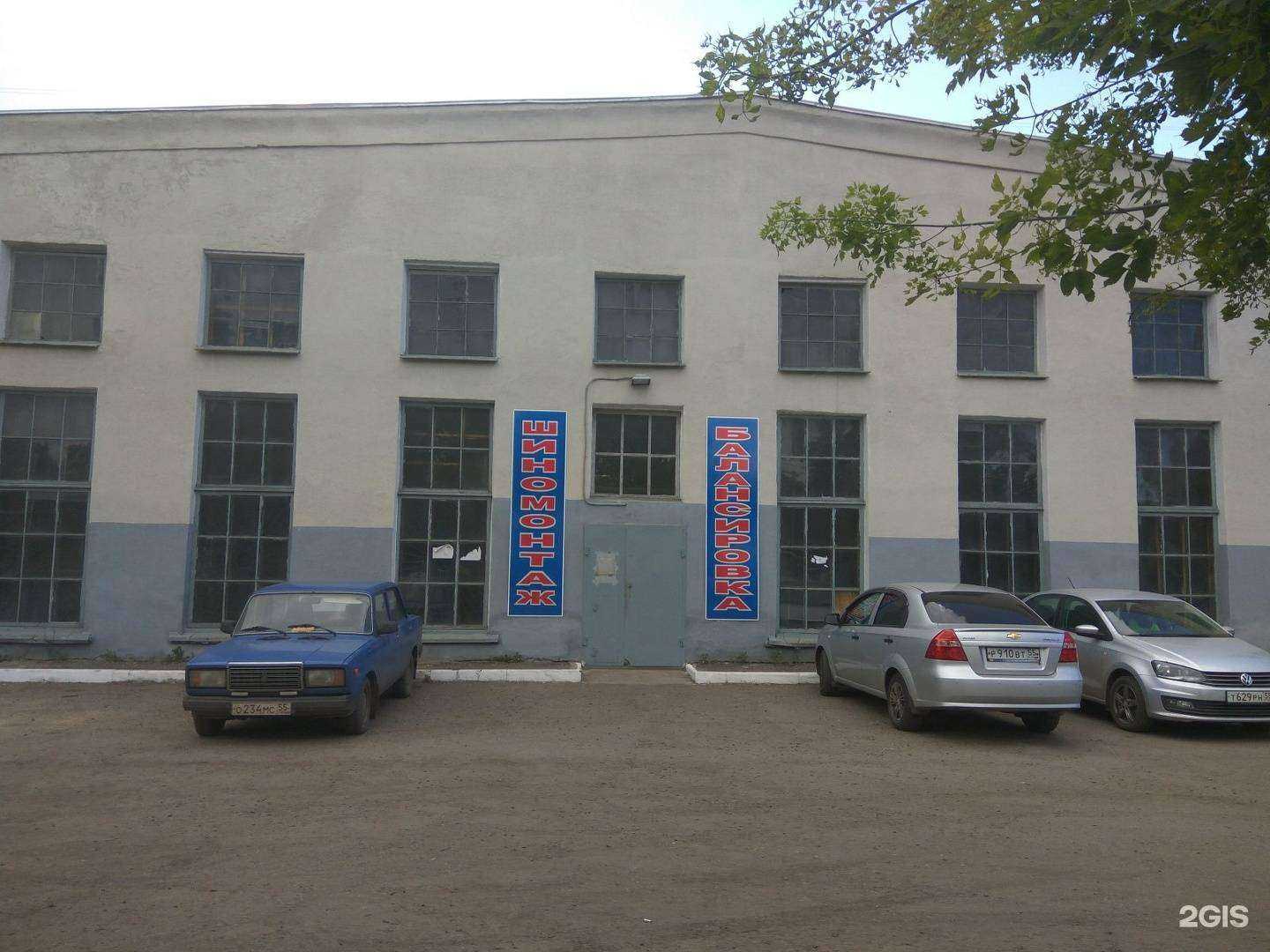 Отзывы на компанию Интеграл в Омске c фото - фотография 2 из 2