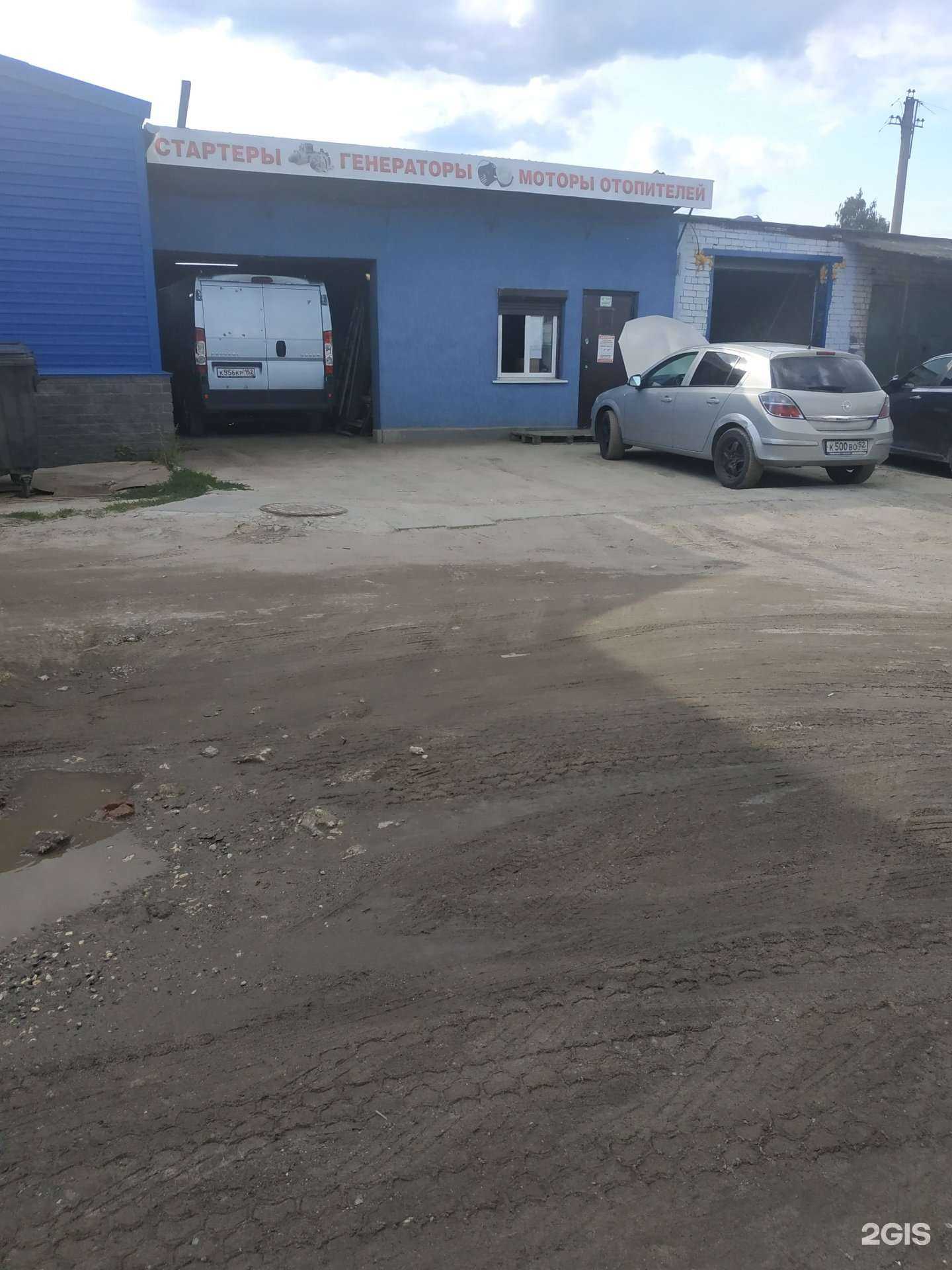 Отзывы на компанию СтартГен в Дзержинске c фото