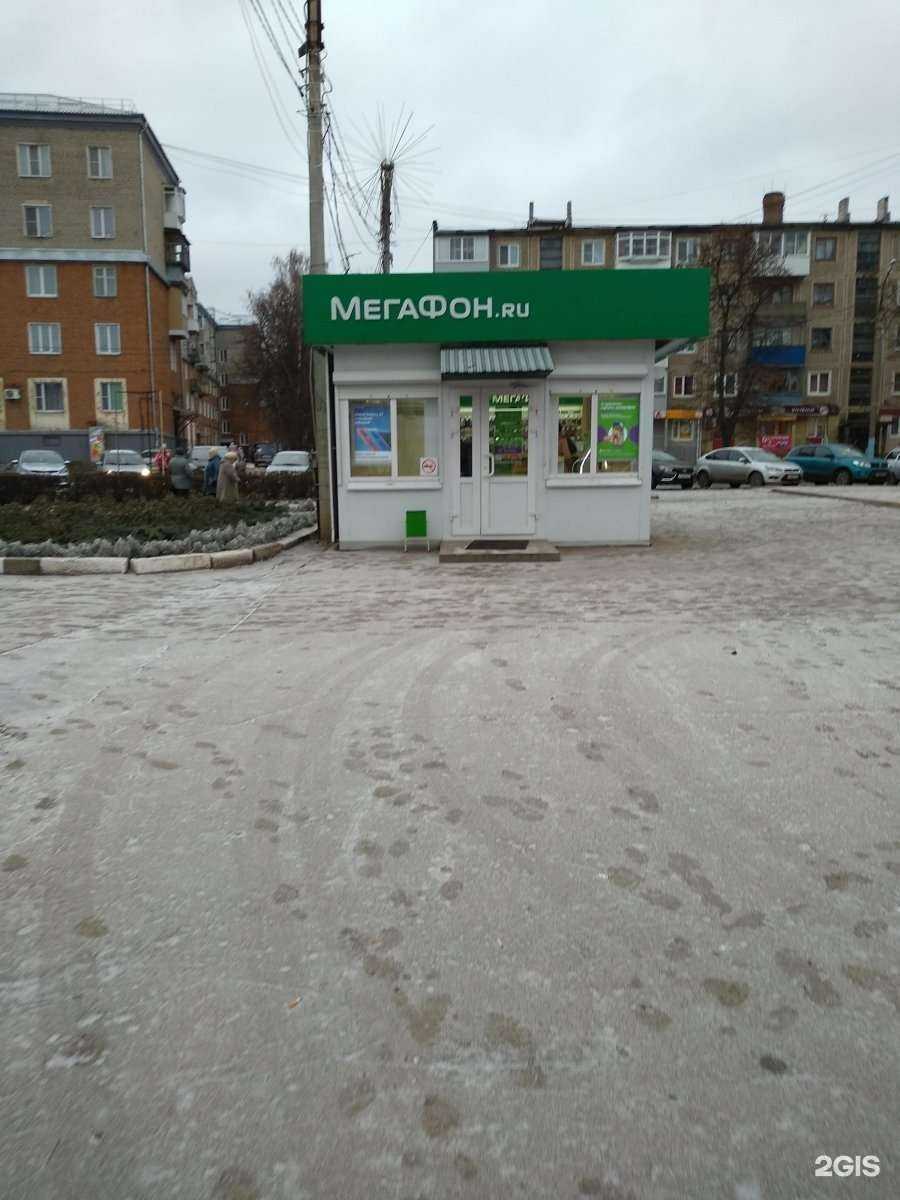 Отзывы на компанию МегаФон-Yota в Узловой c фото