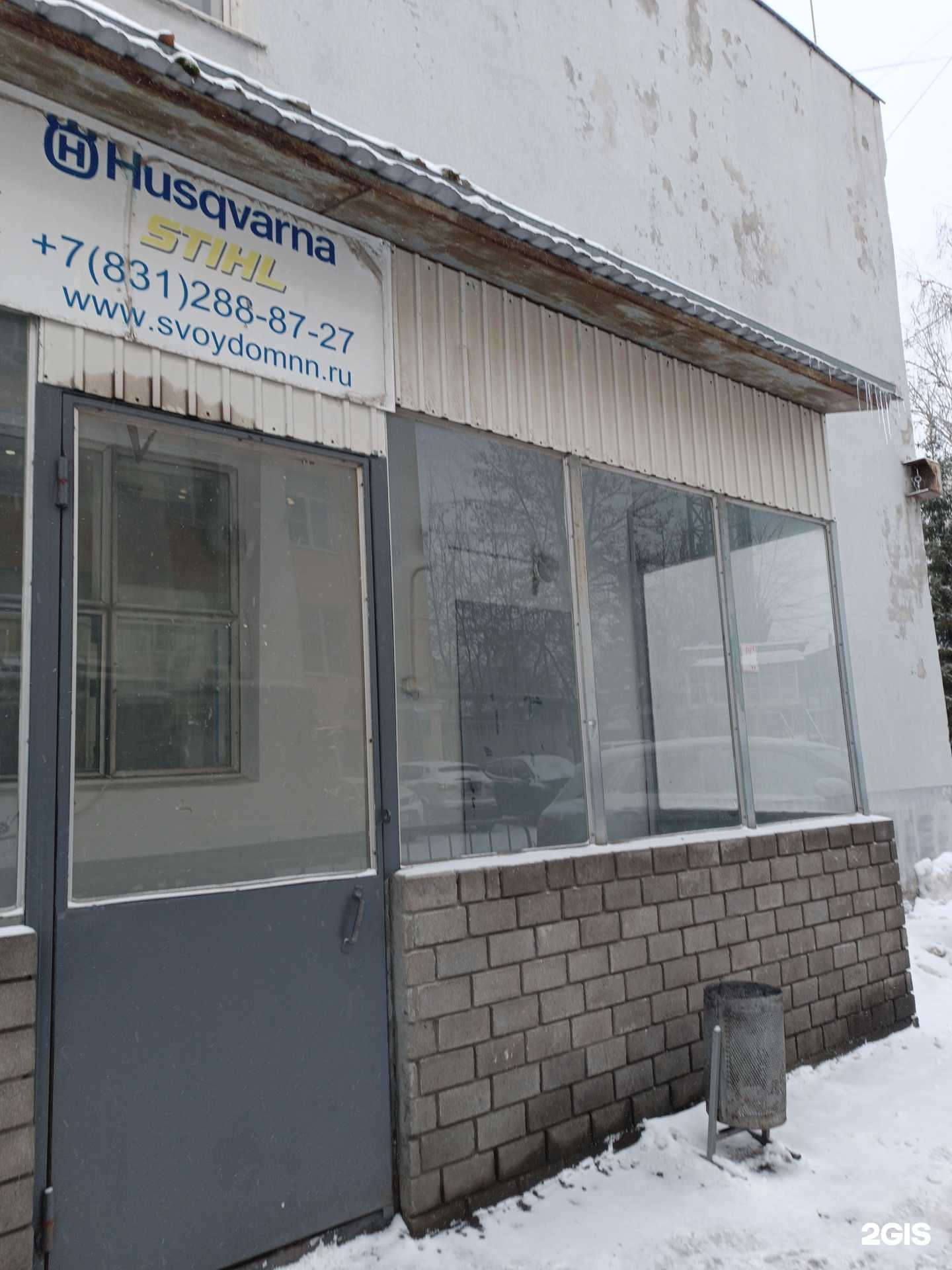 Отзывы на компанию Арт строй в Нижнем Новгороде c фото