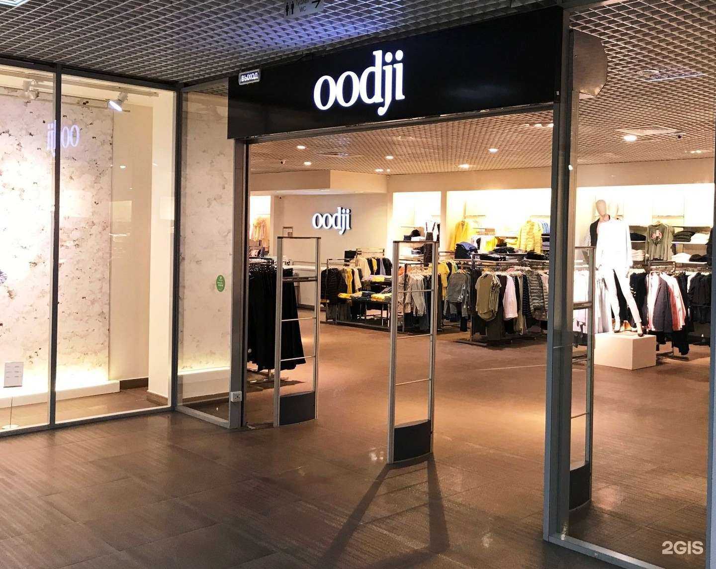 Отзывы на компанию oodji в Твери c фото