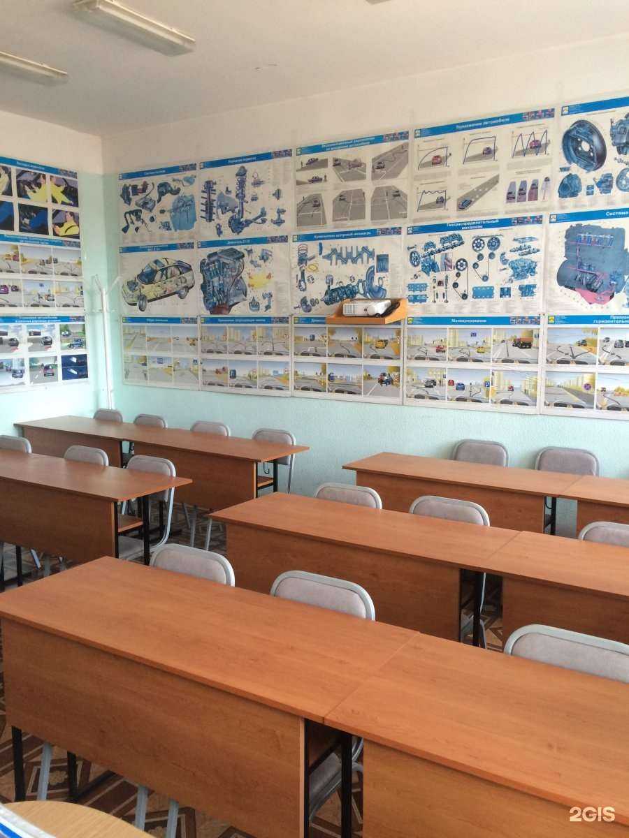 Отзывы на компанию Автошкола Гарант в г. Омск c фото