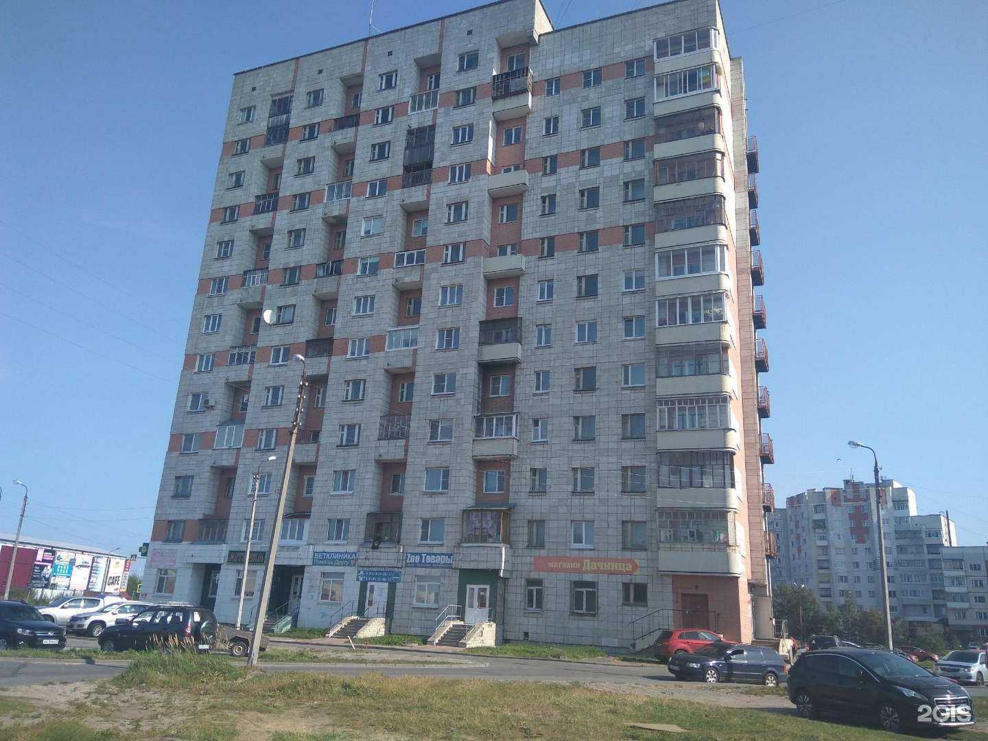 Отзывы на компанию Уикэнд в Северодвинске c фото - фотография 2 из 2