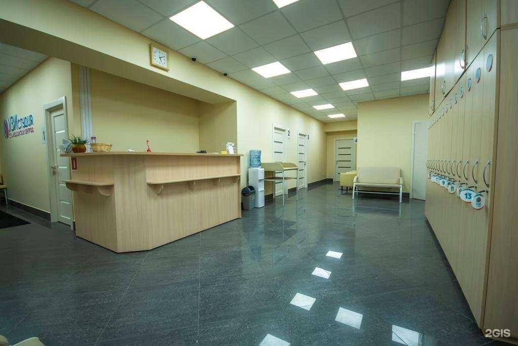 Отзывы на компанию УЗИ студия в г. Новосибирск c фото