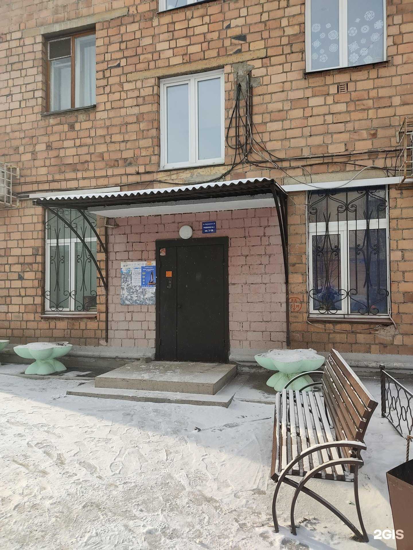 Отзывы на компанию Переезд-Транс в г. Красноярск c фото