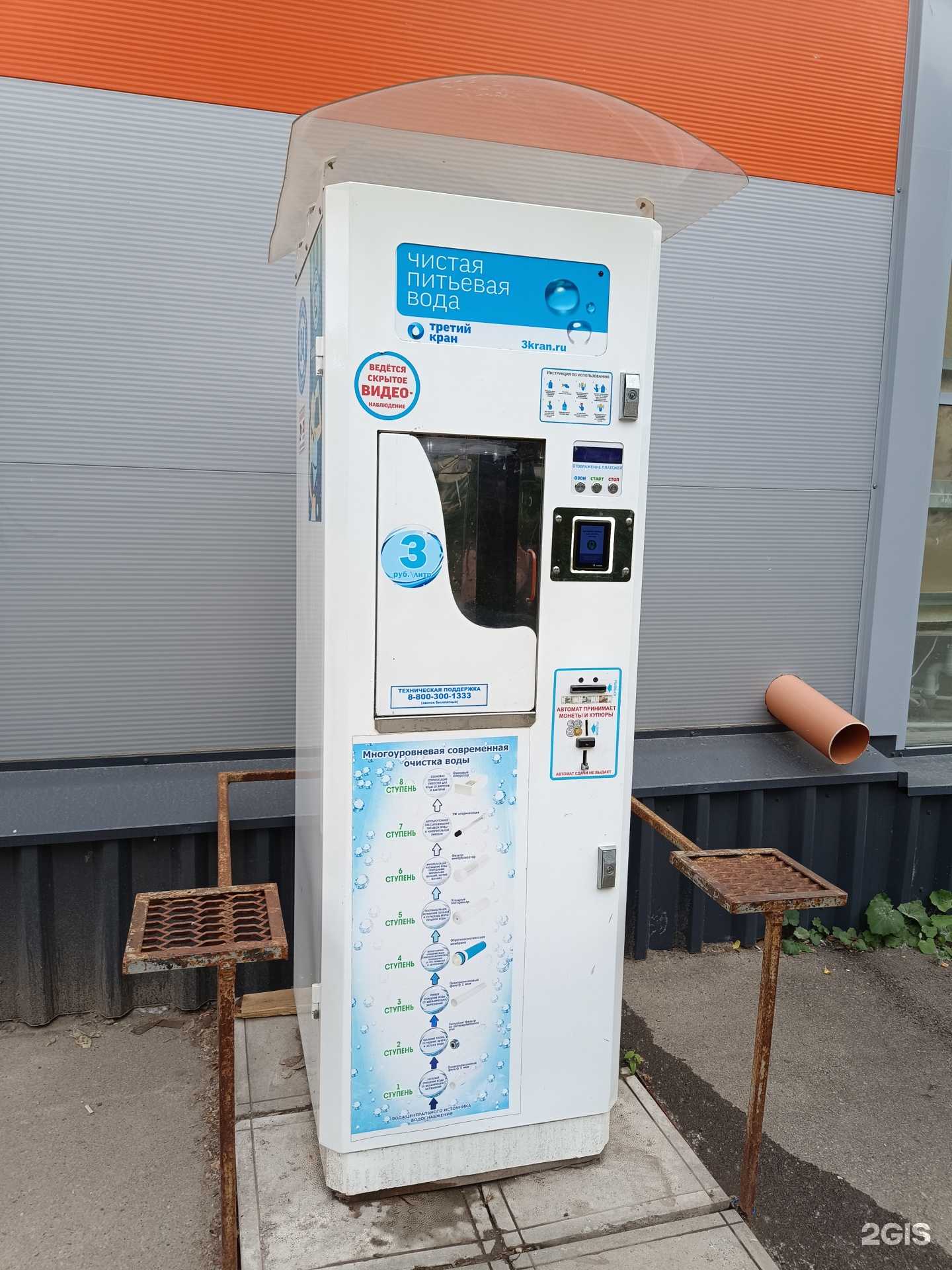 Отзывы на компанию Третий кран в Перми c фото