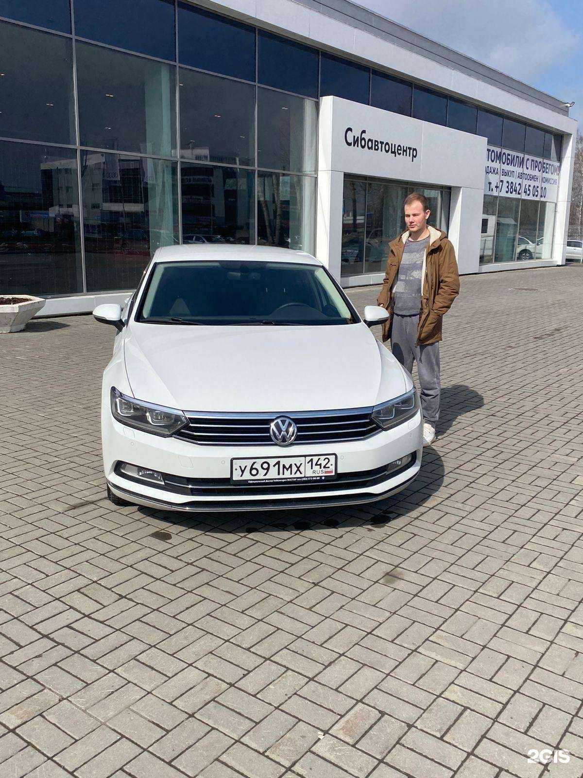 Отзывы на компанию Сибинпэкс в г. Кемерово c фото