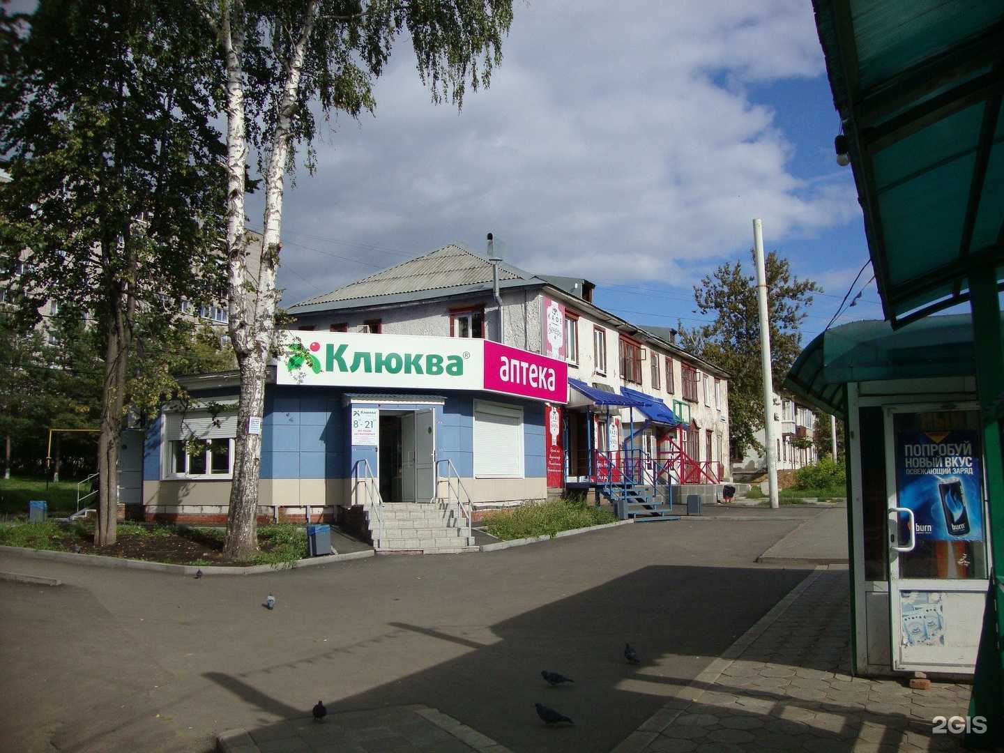 Отзывы на компанию Шоколад в Ижевске c фото