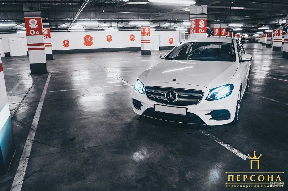 Отзывы на компанию Персона в Новосибирске c фото