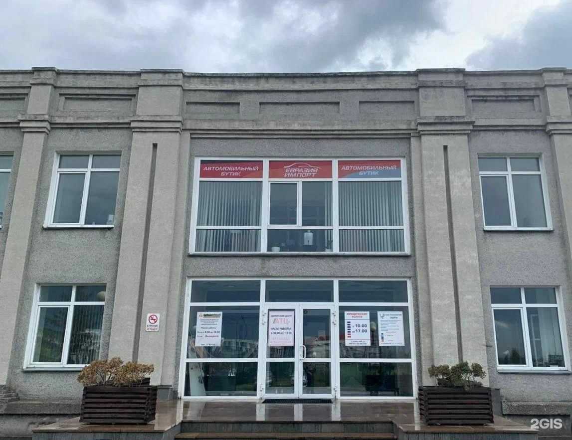 Отзывы на компанию Евразия Импорт в Омске c фото