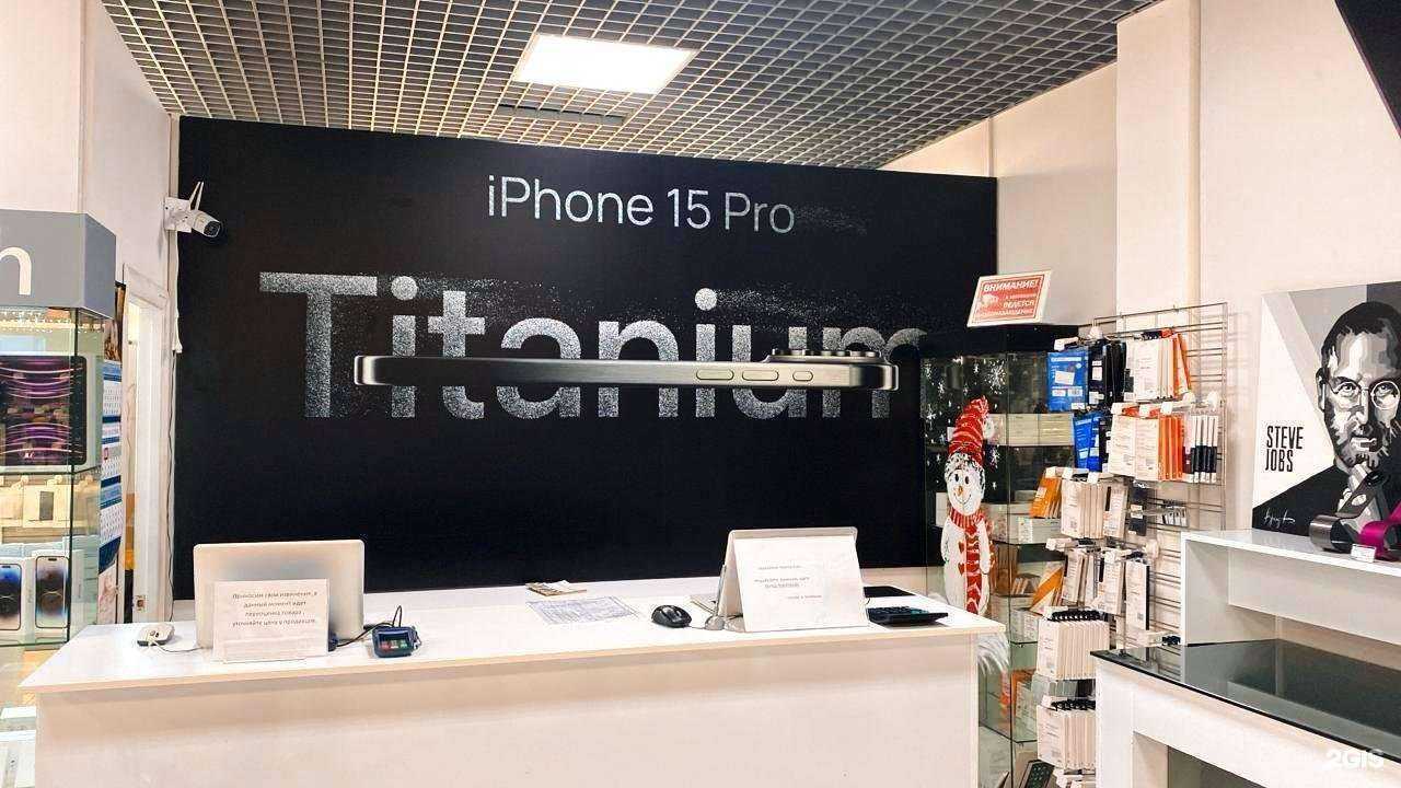 Отзывы на компанию iShop в Находке c фото