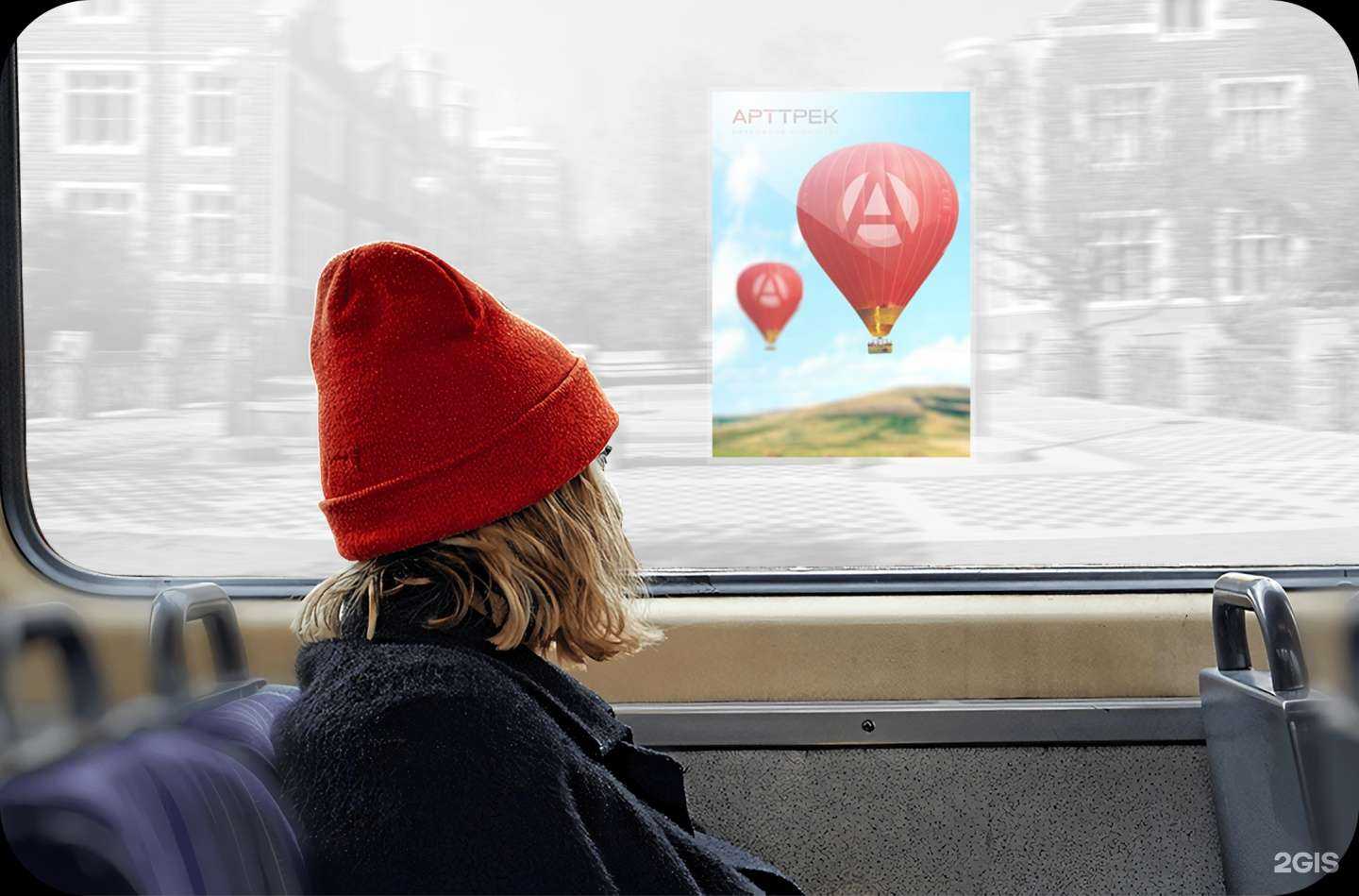 Отзывы на компанию АртТрек в Тамбове c фото