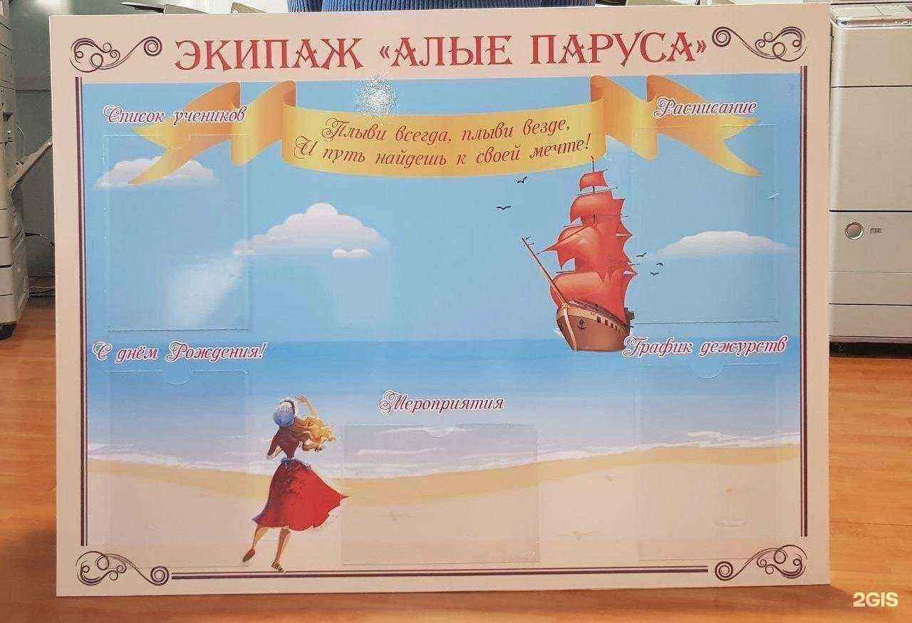 Отзывы на компанию Мегаполис в Челябинске c фото