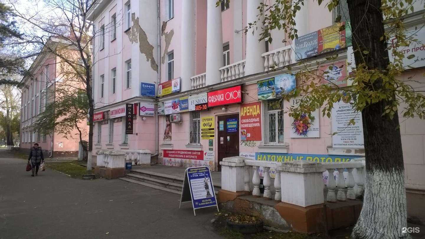 Отзывы на компанию Адвокат-медиатор Латышева Е.В. в Комсомольске-на-Амуре c фото