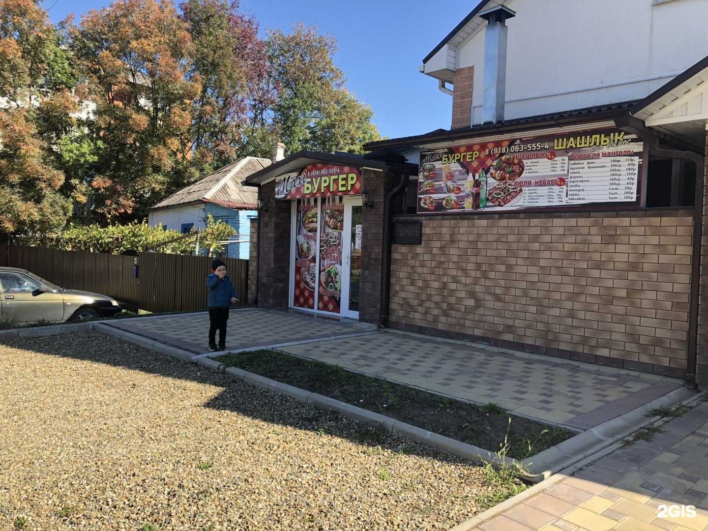 Отзывы на компанию Гостевой дом в Абинске c фото