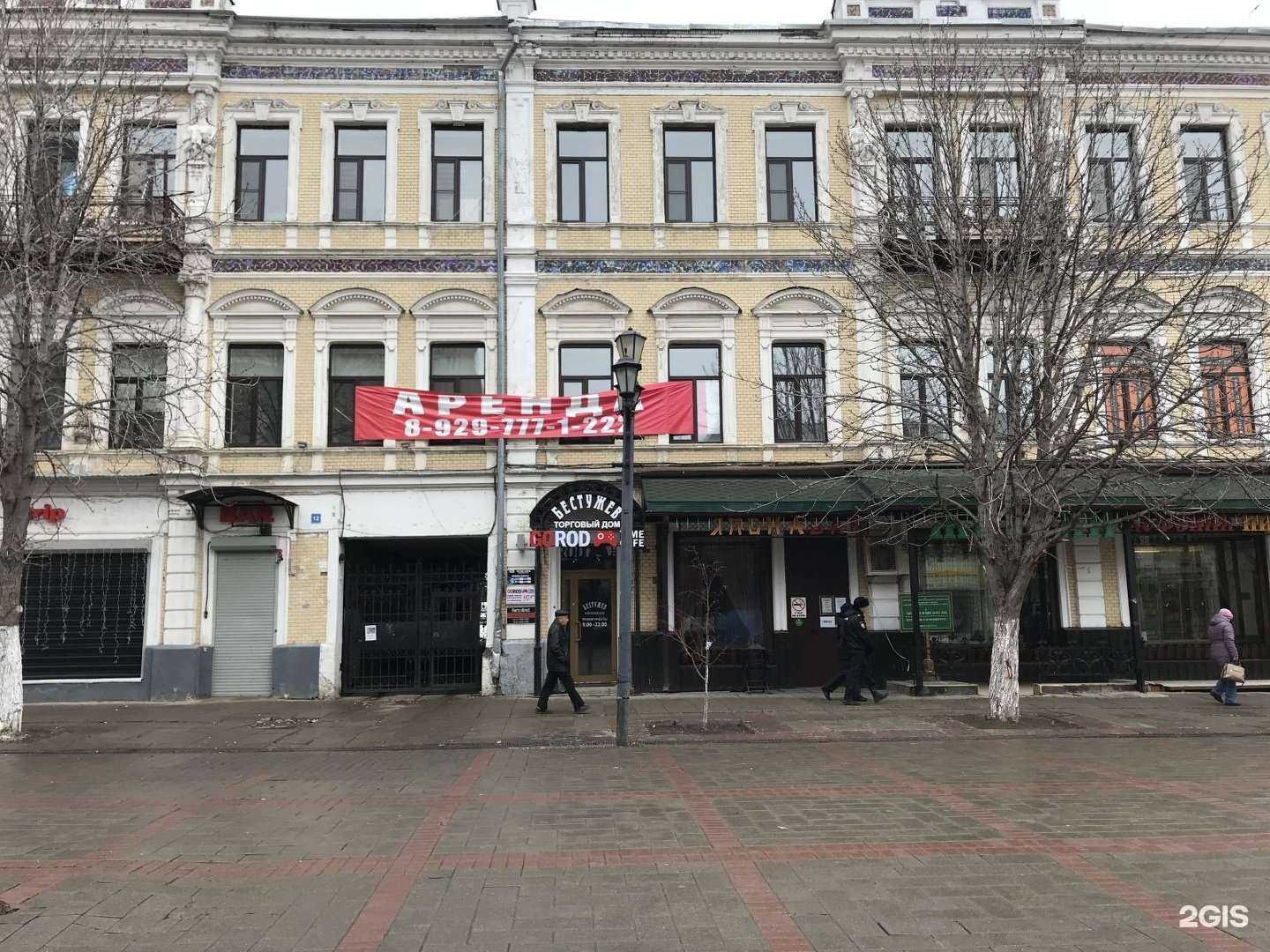 Отзывы на компанию 16 Стульев в Саратове c фото - фотография 2 из 2