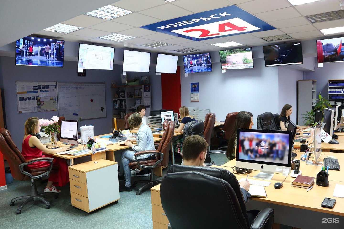 Отзывы на компанию Ноябрьск 24 в г. Ноябрьск c фото