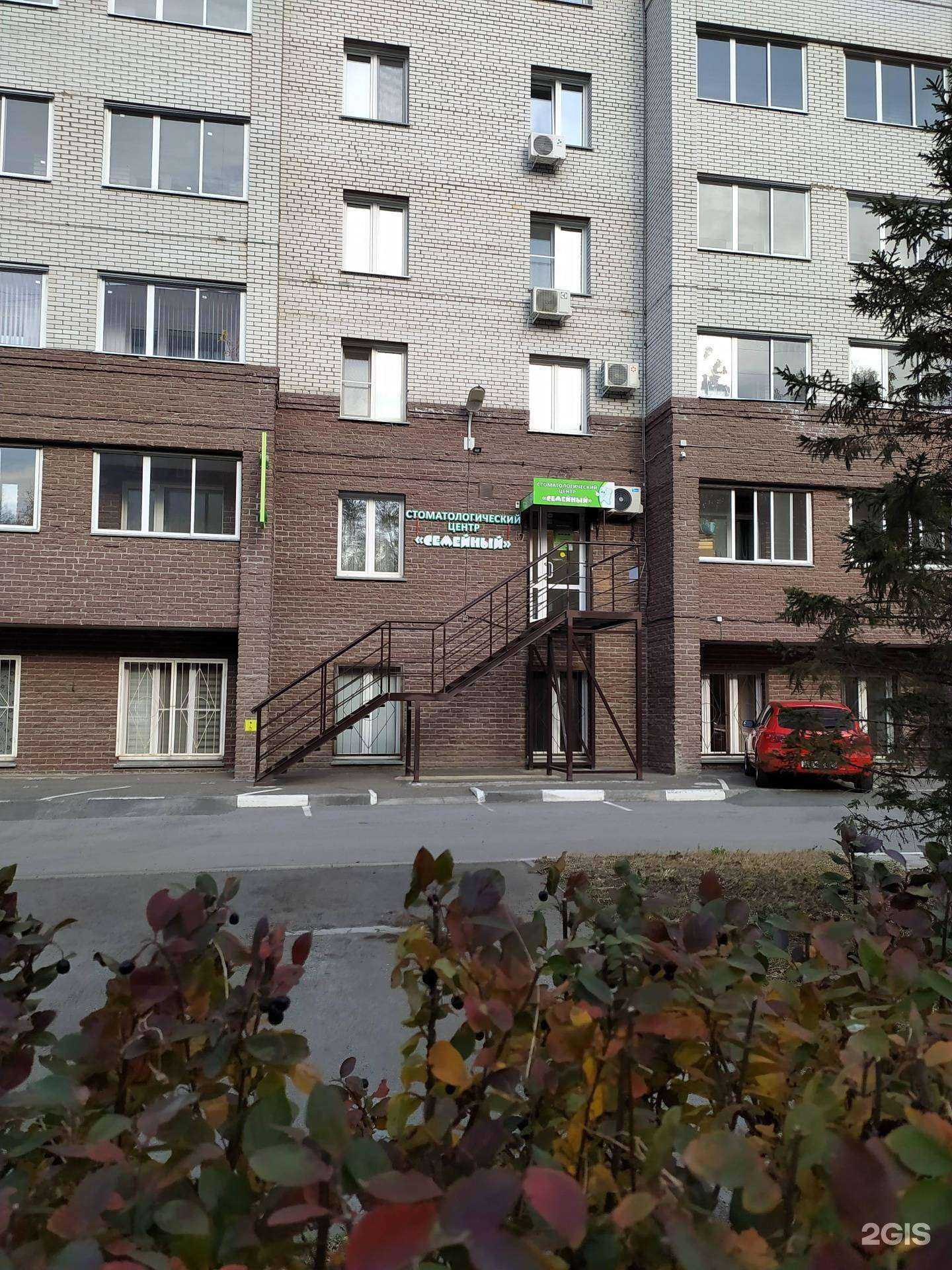 Отзывы на компанию Семейный в г. Омск c фото