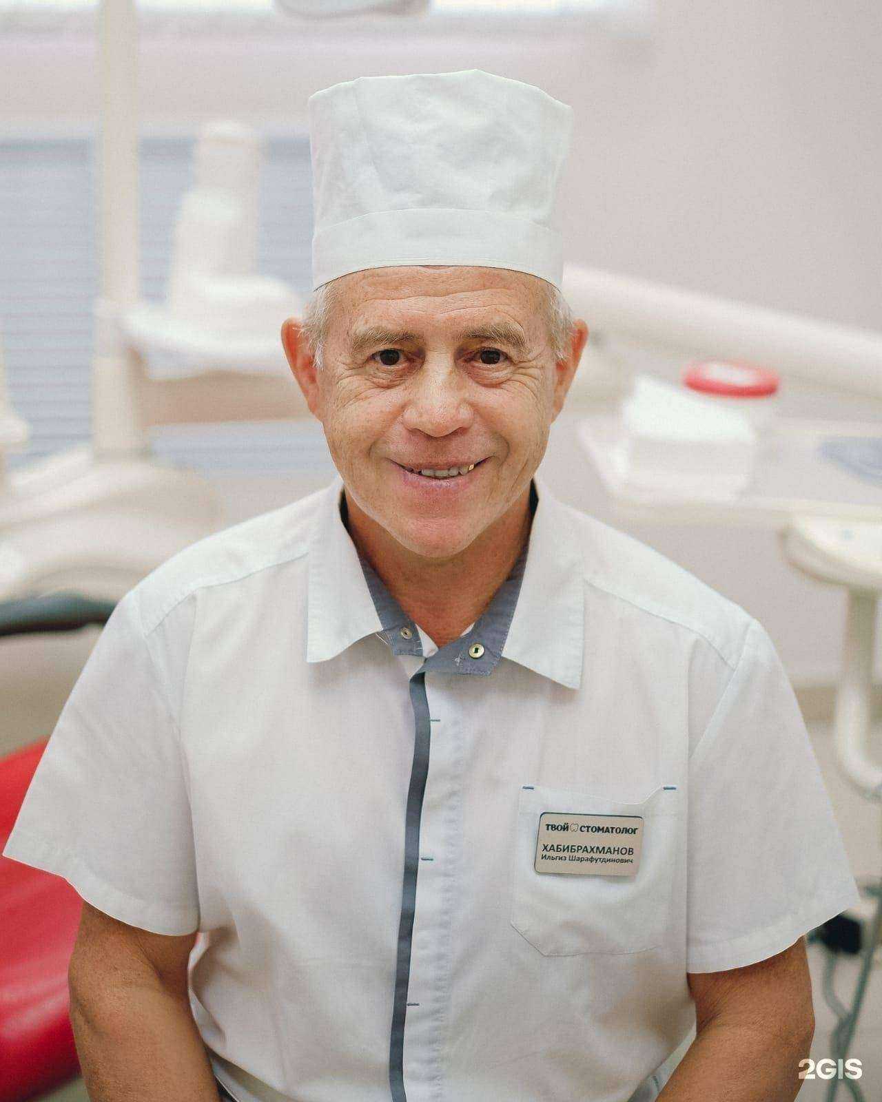 Отзывы на компанию Твой Стоматолог в г. Казань c фото