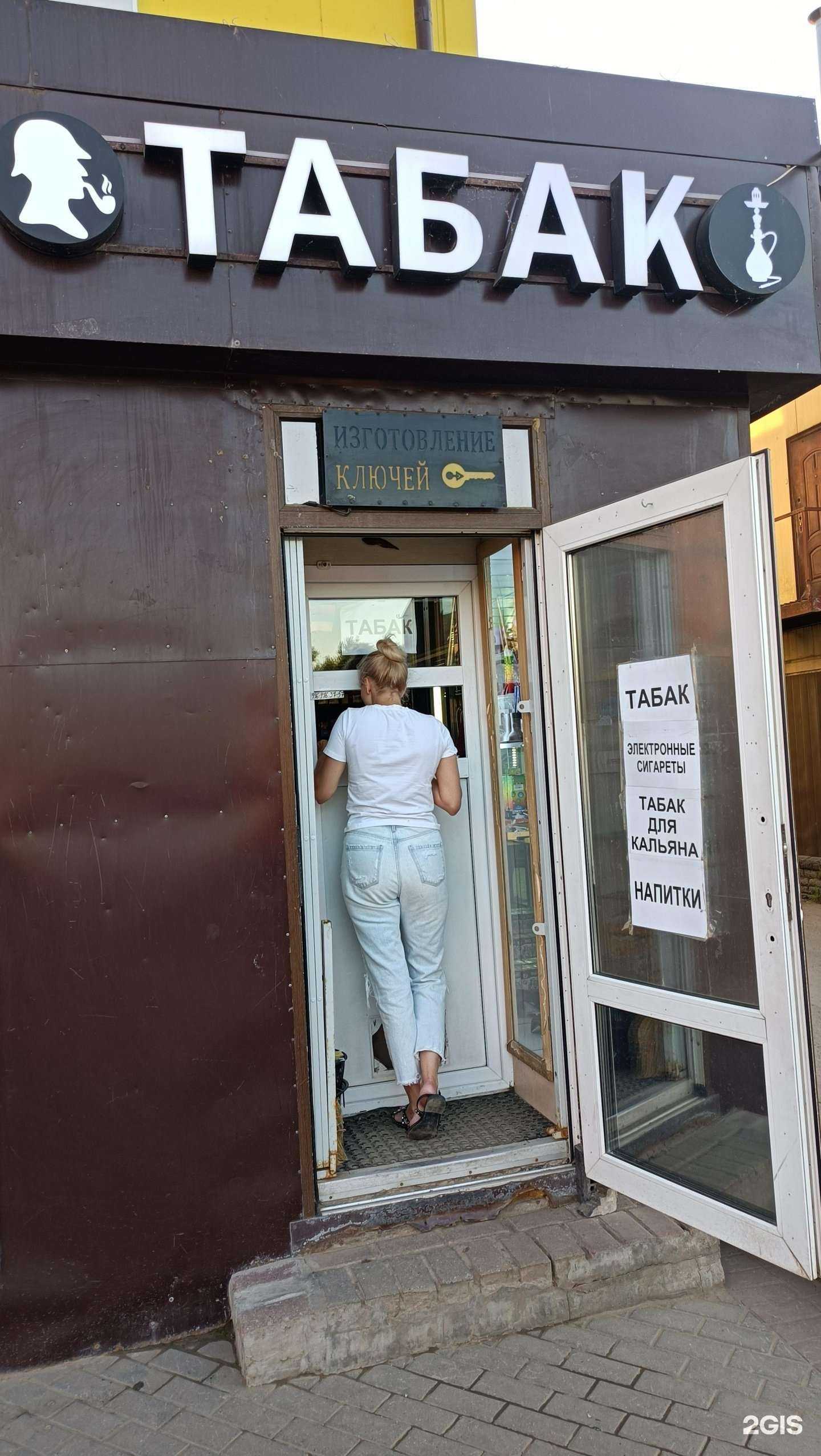 Отзывы на компанию HosoTabak в г. Коммунарка c фото