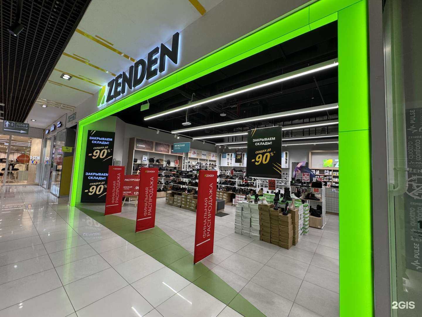 Отзывы на компанию Zenden в г. Таганрог c фото