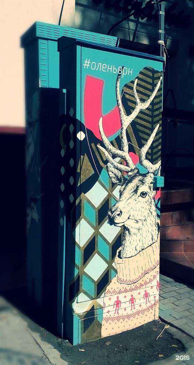 Отзывы на компанию Иланг-иланг в Воронеже c фото - фотография 2 из 2