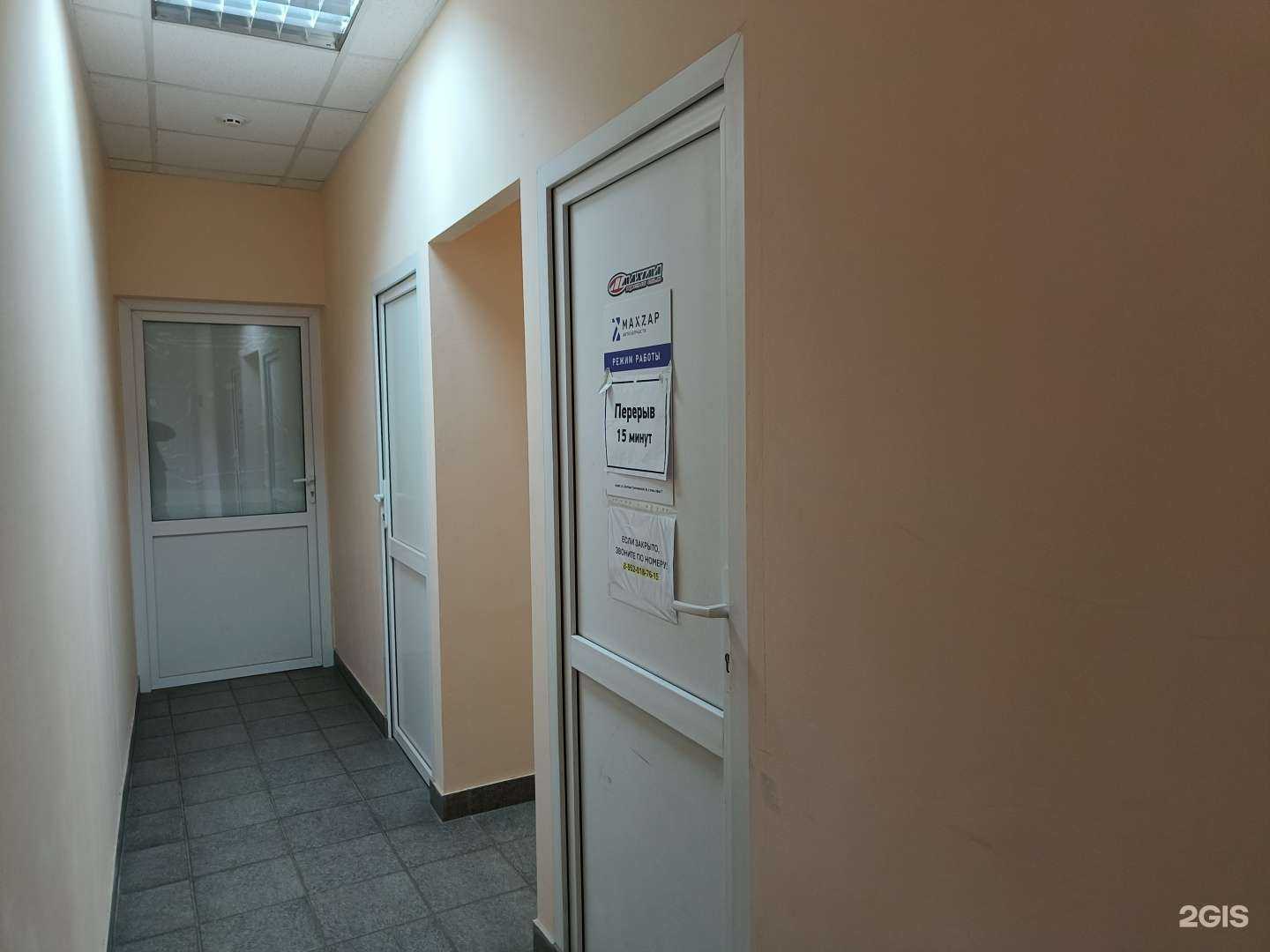 Отзывы на компанию Maxzap в Туле c фото