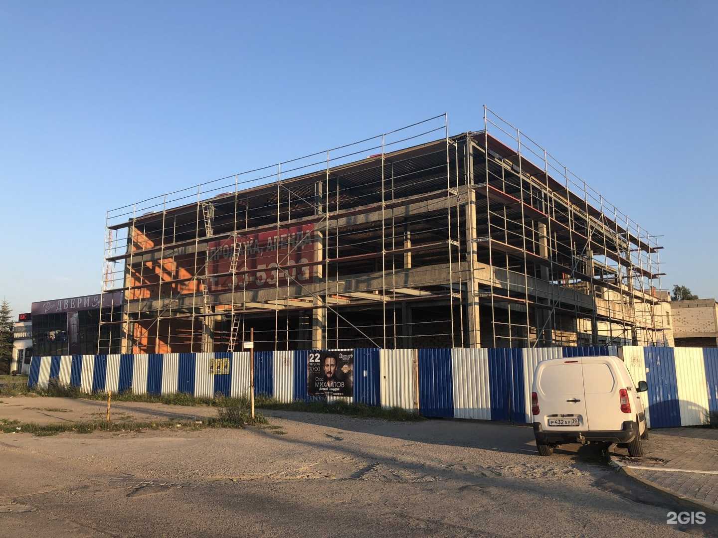 Отзывы на компанию НФ-Моторс в Калининграде c фото