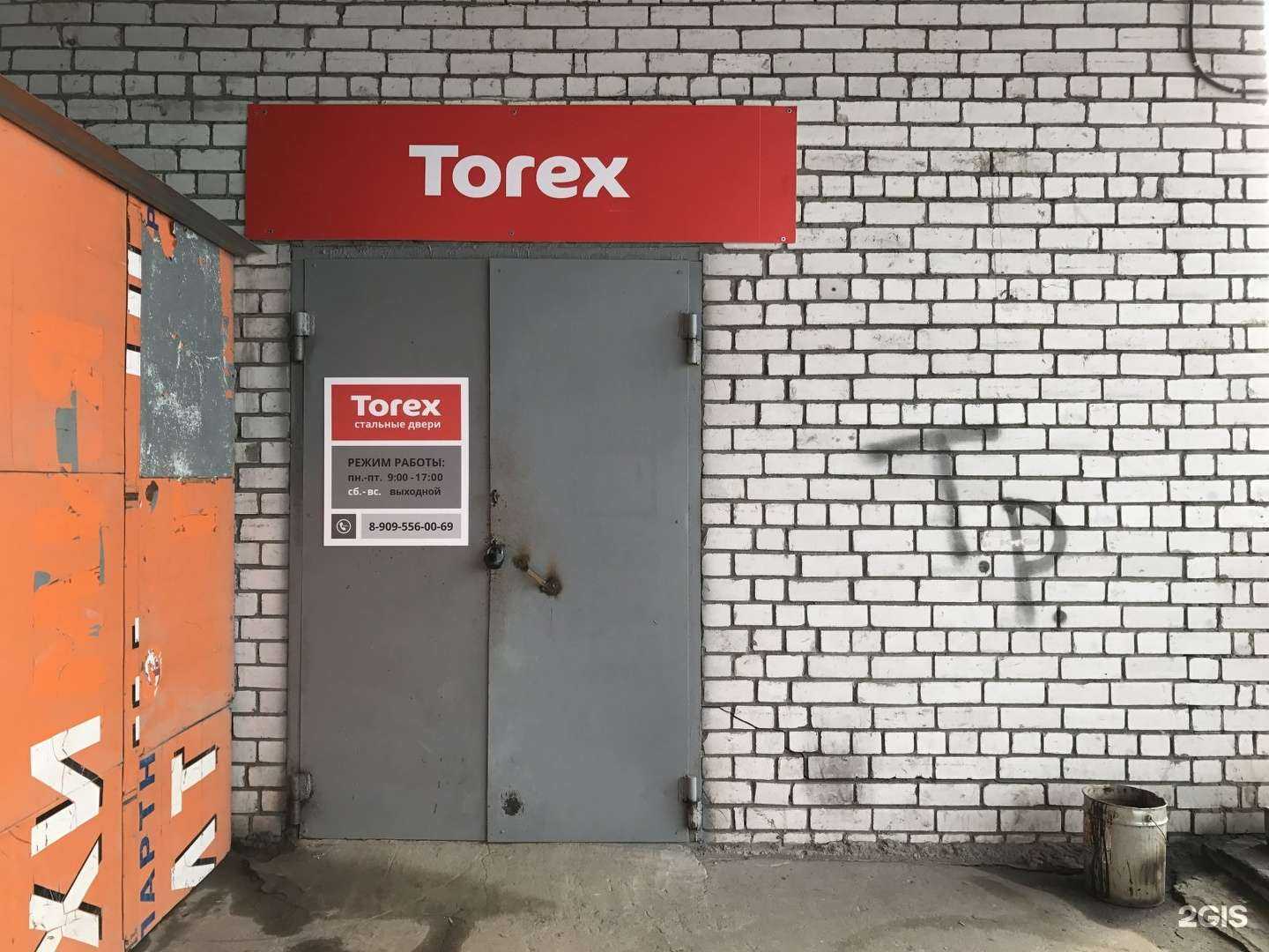 Отзывы на компанию Архангельская дверная компания в г. Архангельск c фото