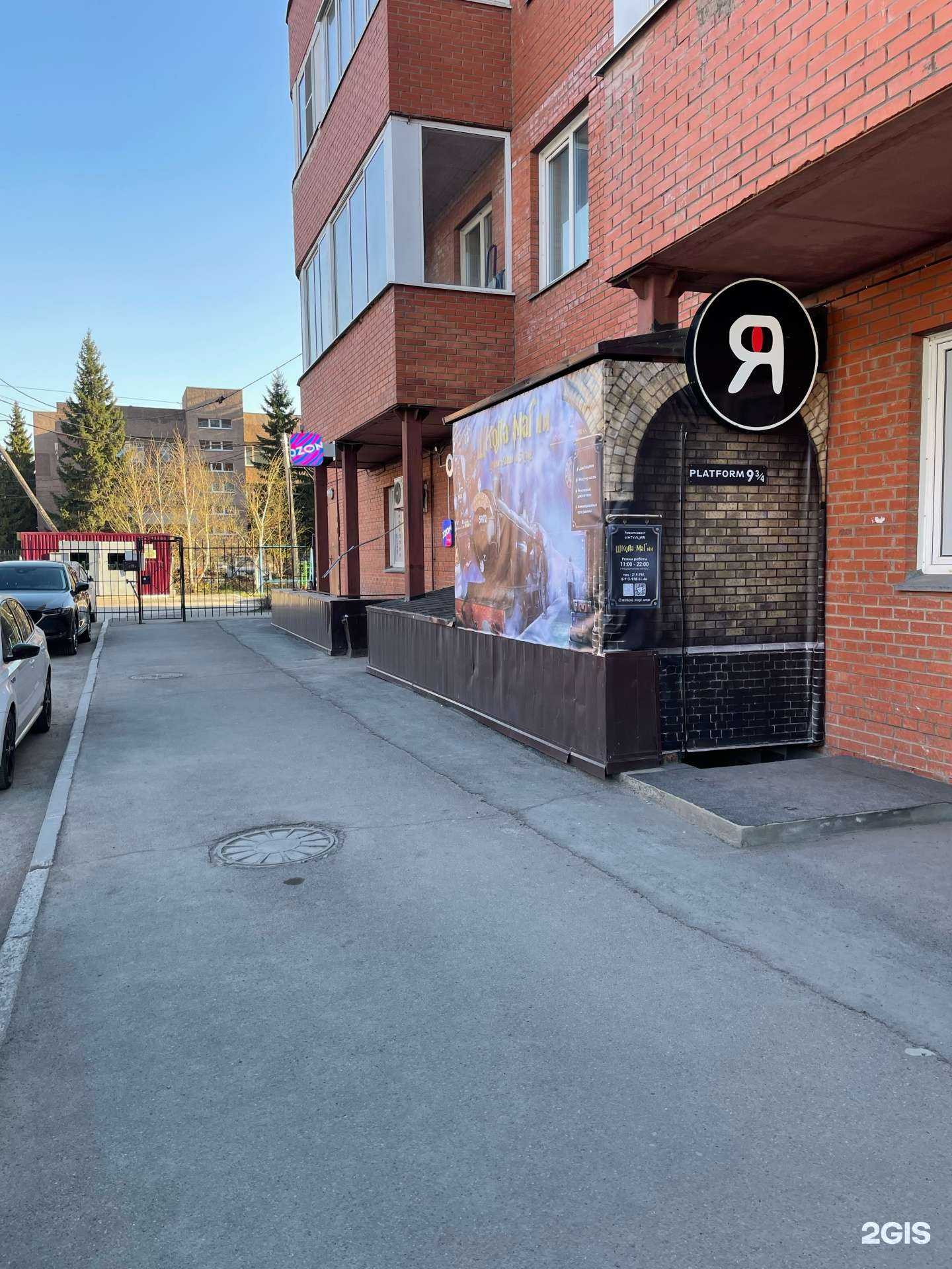 Отзывы на компанию Интуиция в г. Омск c фото