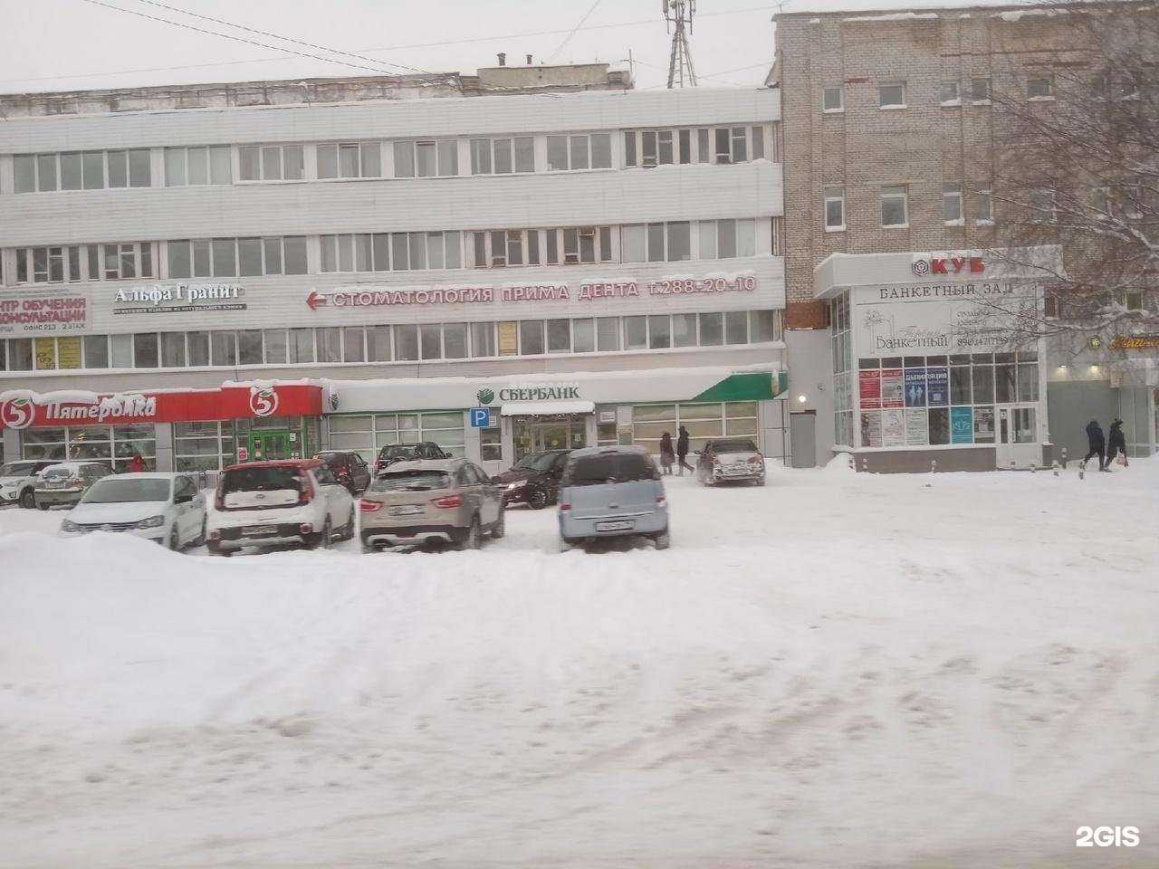 Отзывы на компанию Уномоменто в Перми c фото - фотография 2 из 2