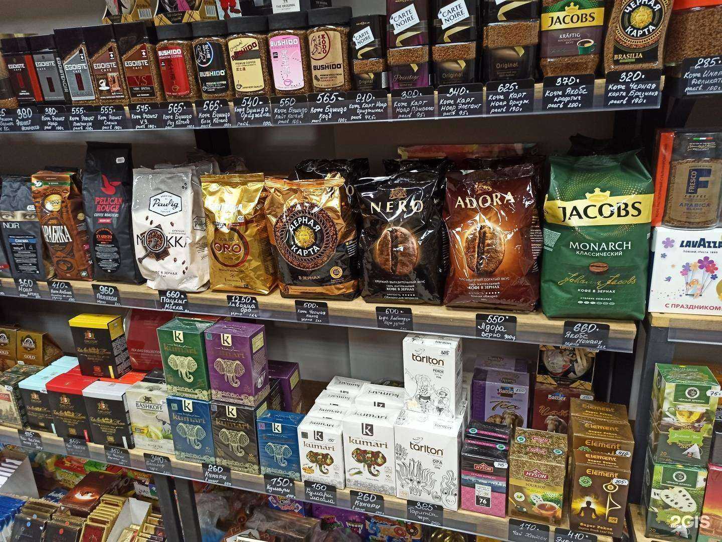 Отзывы на компанию Candy shop в Сосновоборске c фото