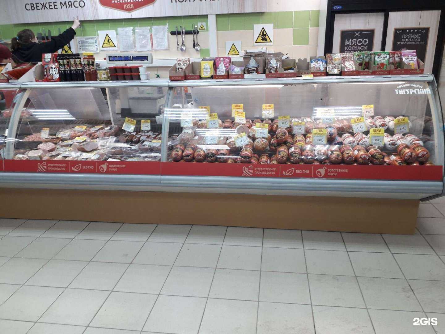 Отзывы на компанию Кунгурский в г. Кунгур c фото