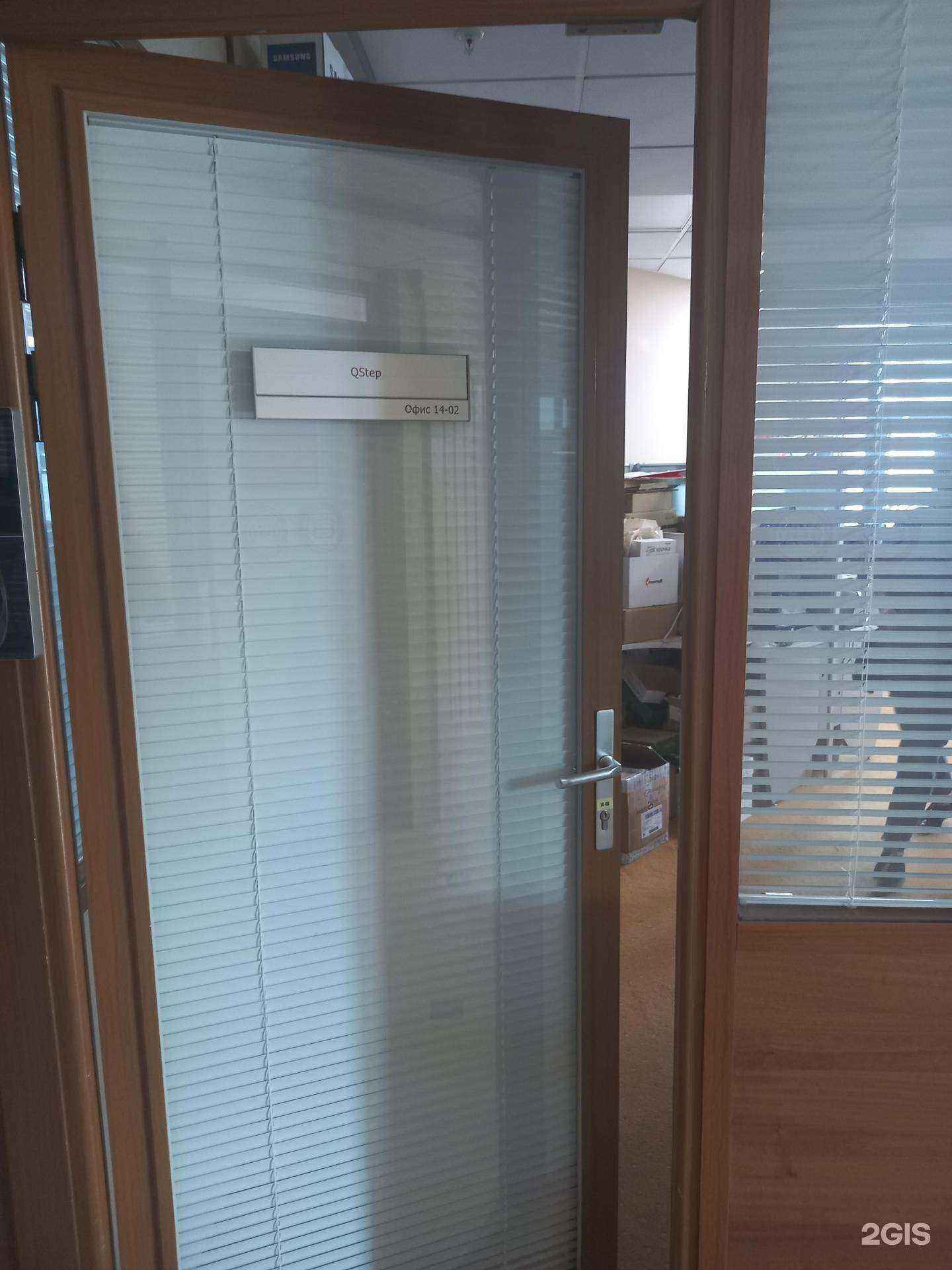 Отзывы на компанию QStep в Краснодаре c фото