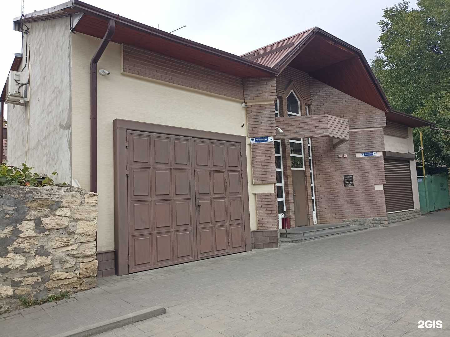 Отзывы на компанию Амальтея в Пятигорске c фото - фотография 2 из 2