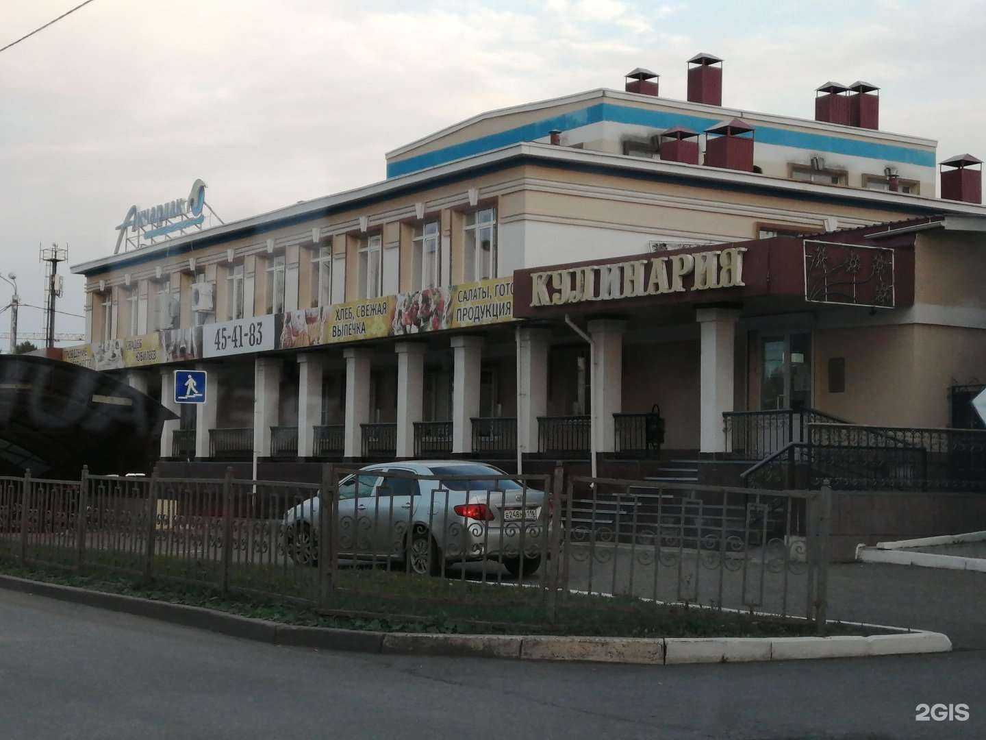 Отзывы на компанию Акчарлак в Альметьевске c фото