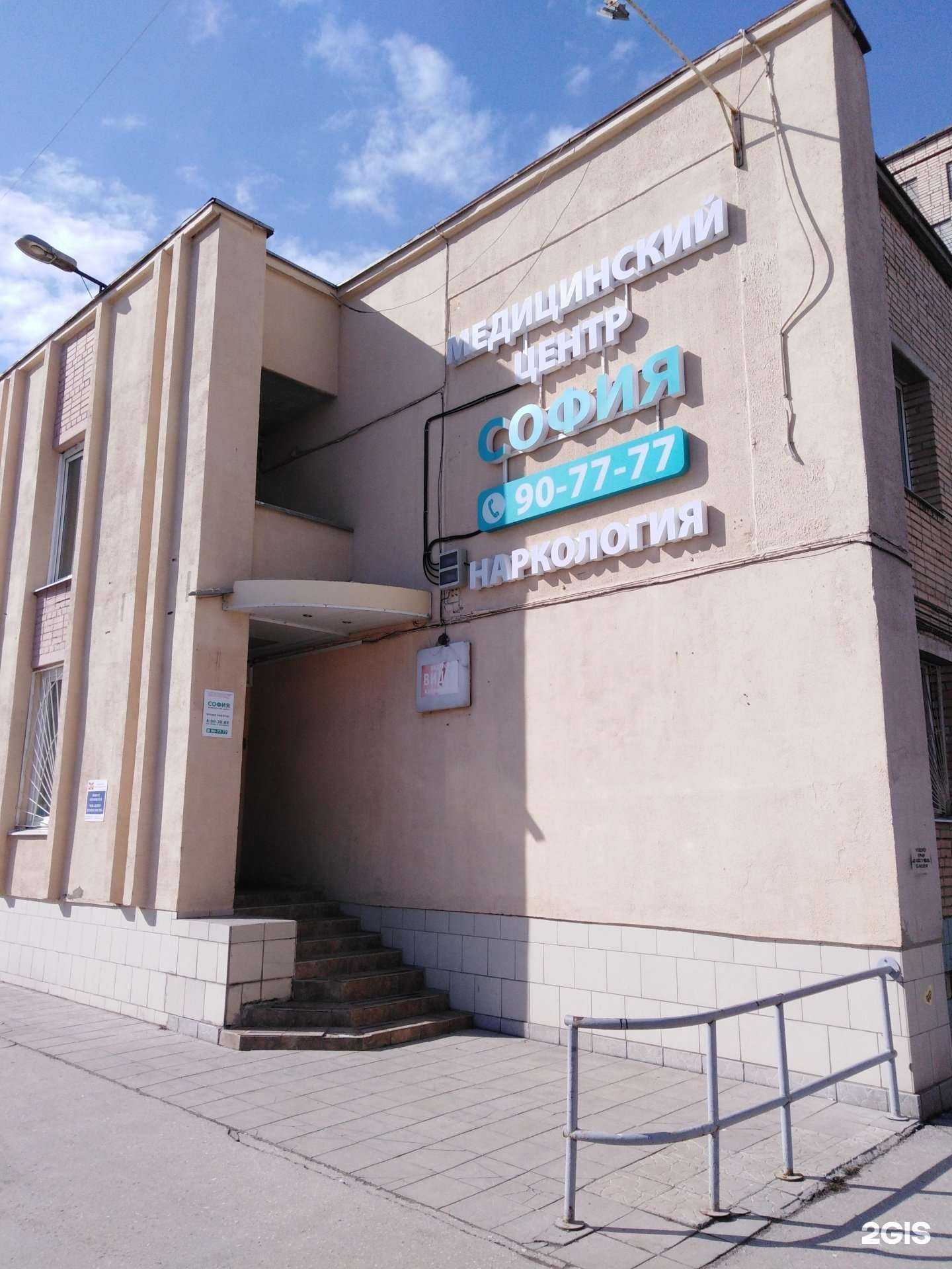 Отзывы на компанию София в Рязани c фото