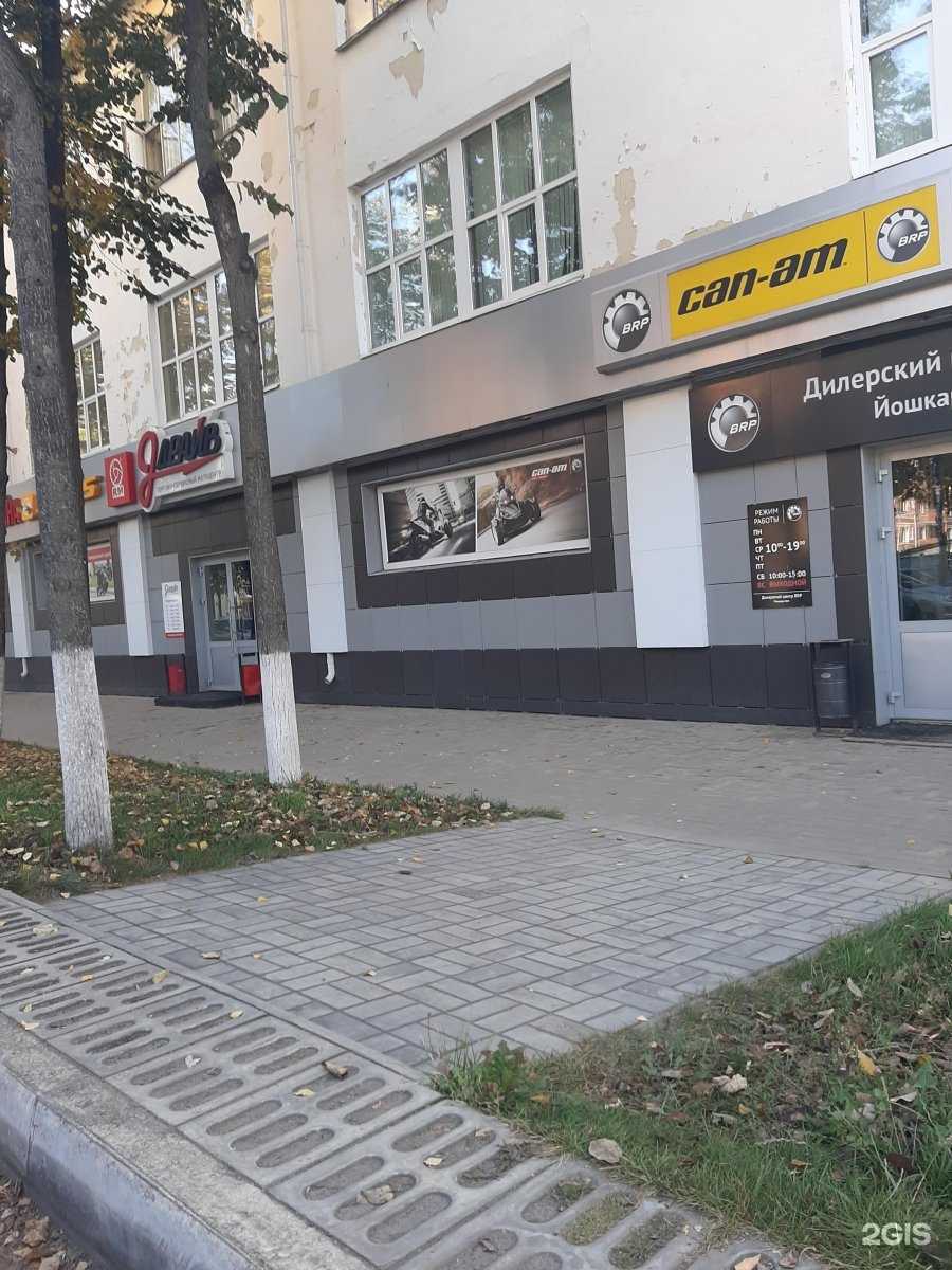 Отзывы на компанию Труженица и к в Йошкар-Оле c фото - фотография 2 из 2