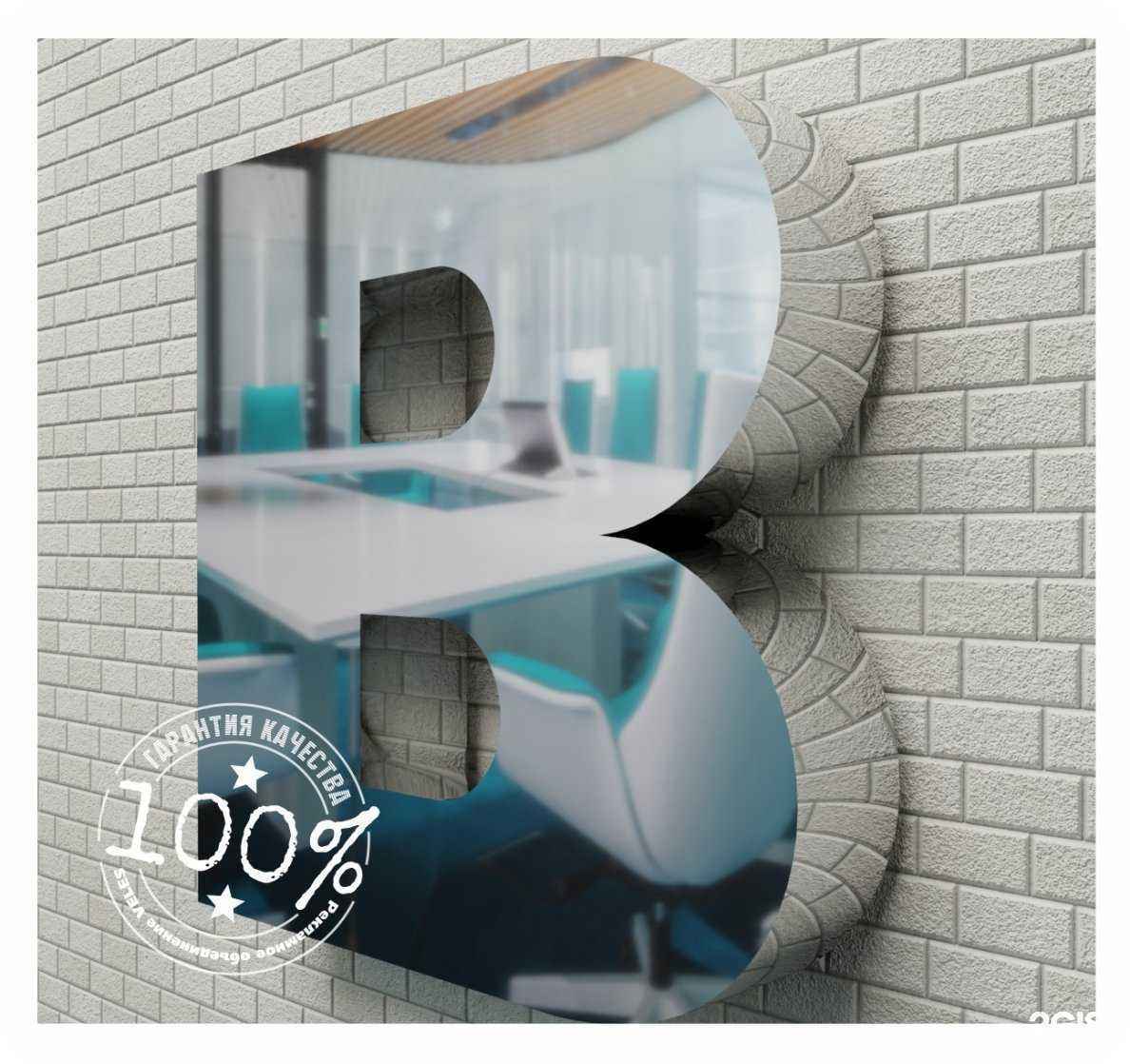 Отзывы на компанию Велес в г. Одинцово c фото