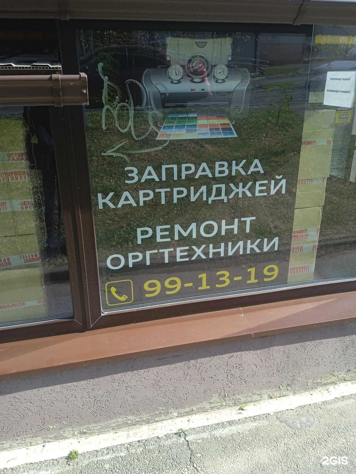 Отзывы на компанию Талан в Ставрополе c фото